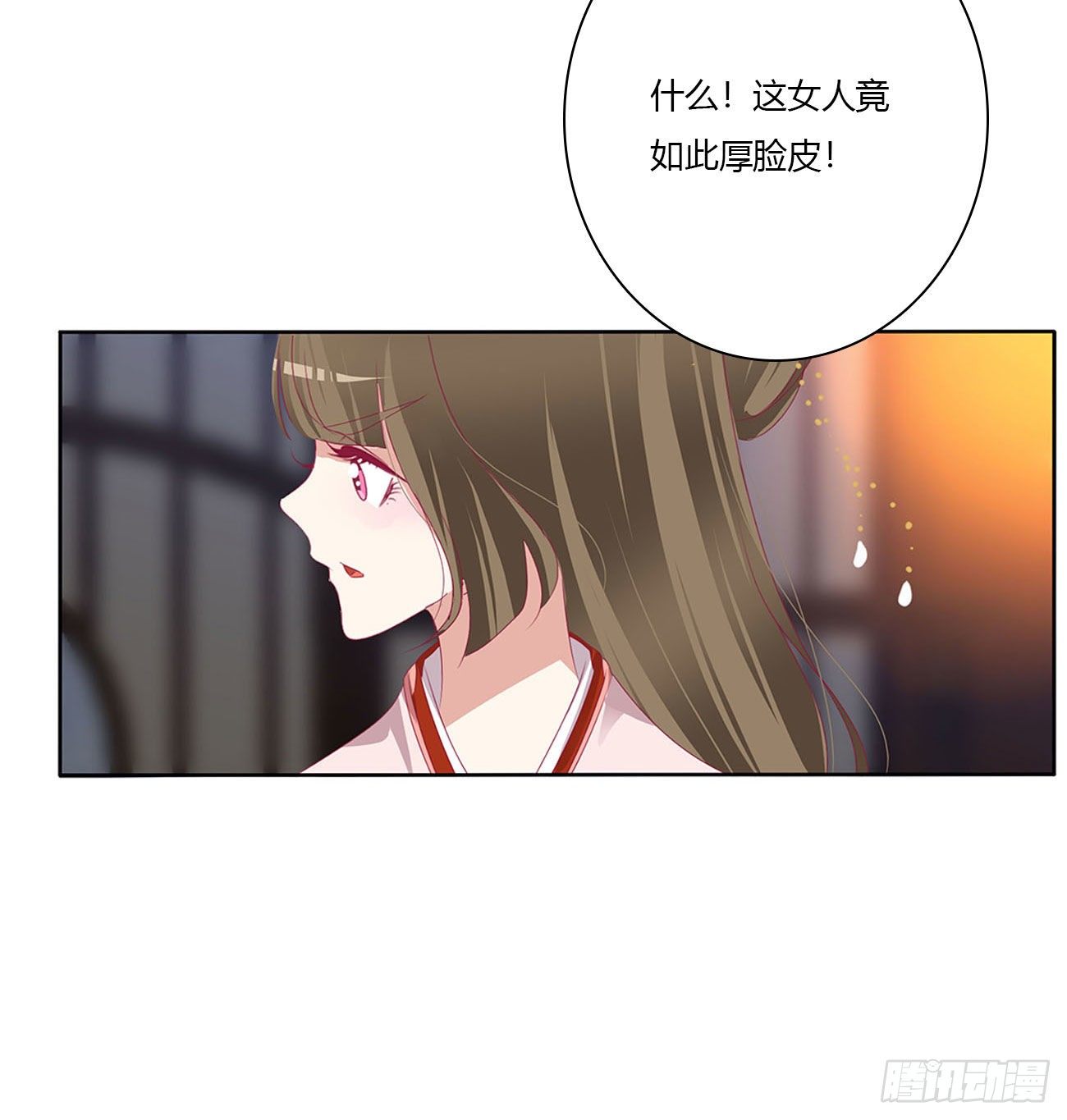 《通灵妃》漫画最新章节喂饱你免费下拉式在线观看章节第【37】张图片