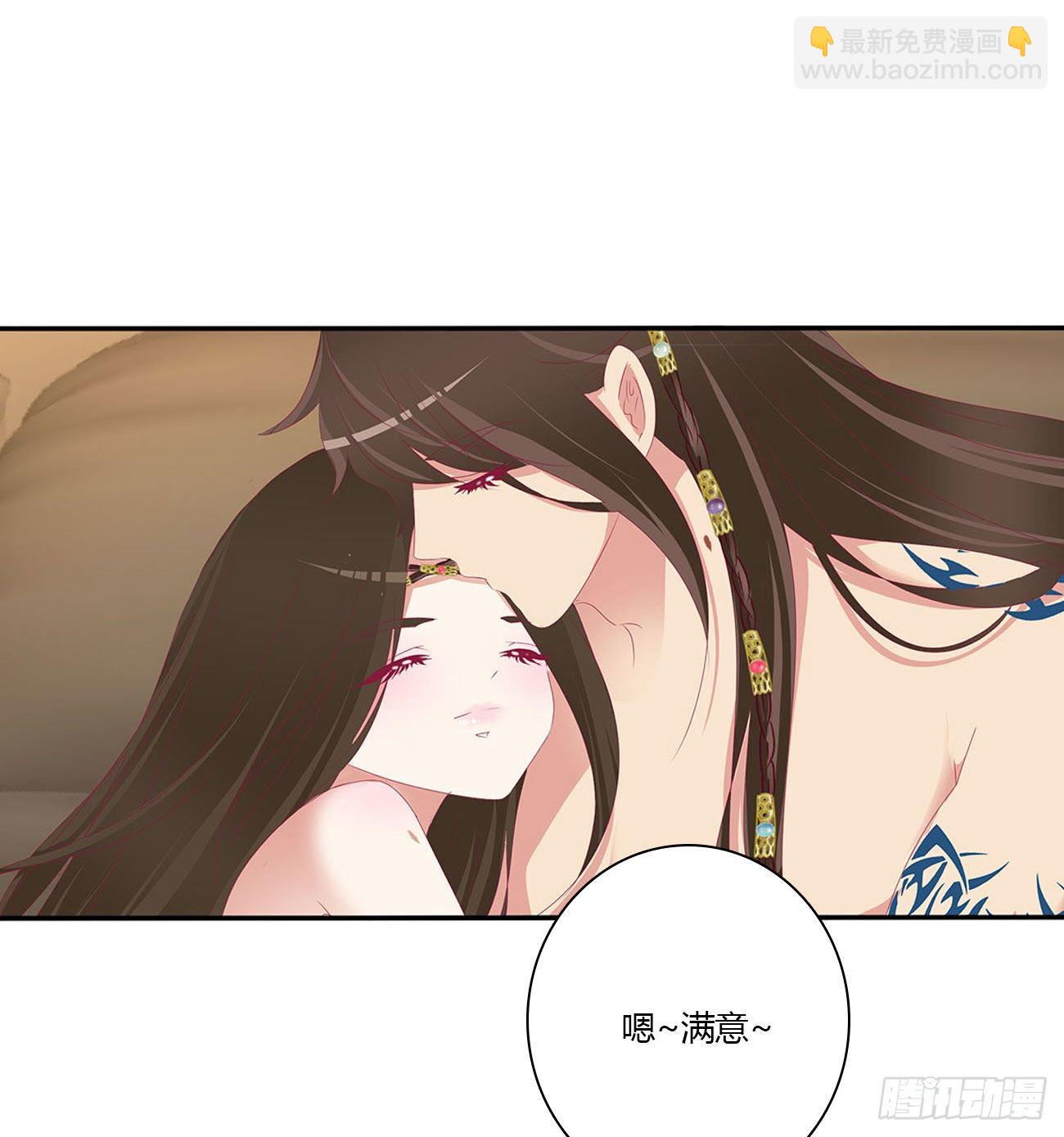 《通灵妃》漫画最新章节喂饱你免费下拉式在线观看章节第【6】张图片