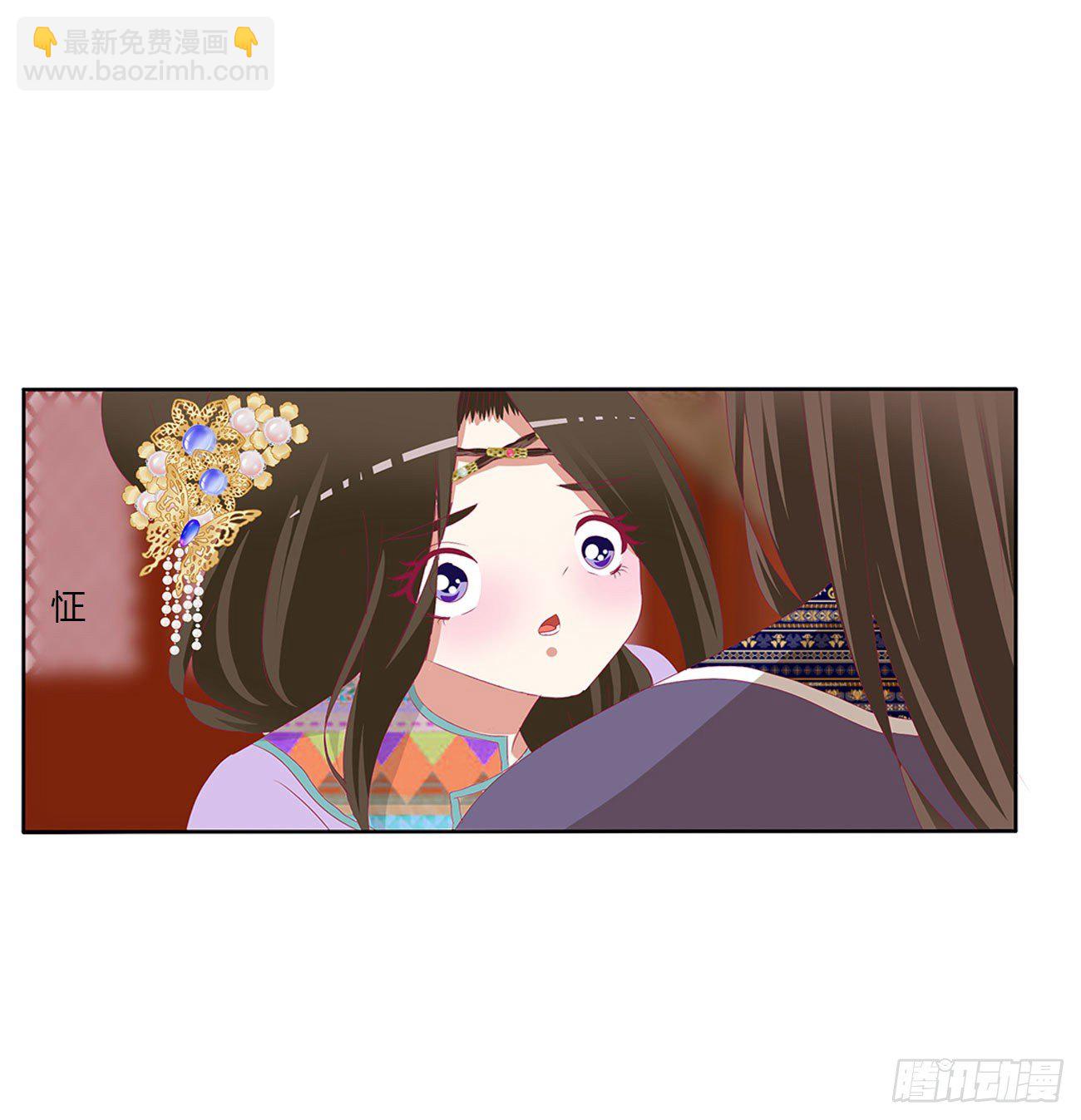 《通灵妃》漫画最新章节我算什么！免费下拉式在线观看章节第【10】张图片