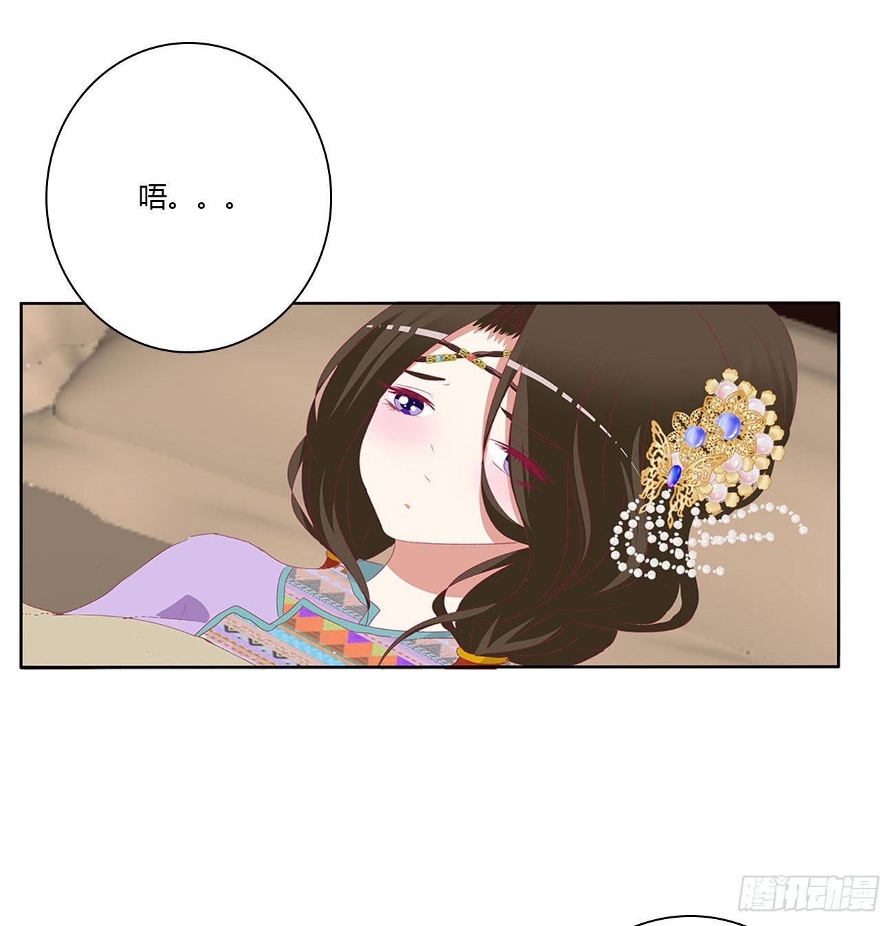 《通灵妃》漫画最新章节我算什么！免费下拉式在线观看章节第【26】张图片