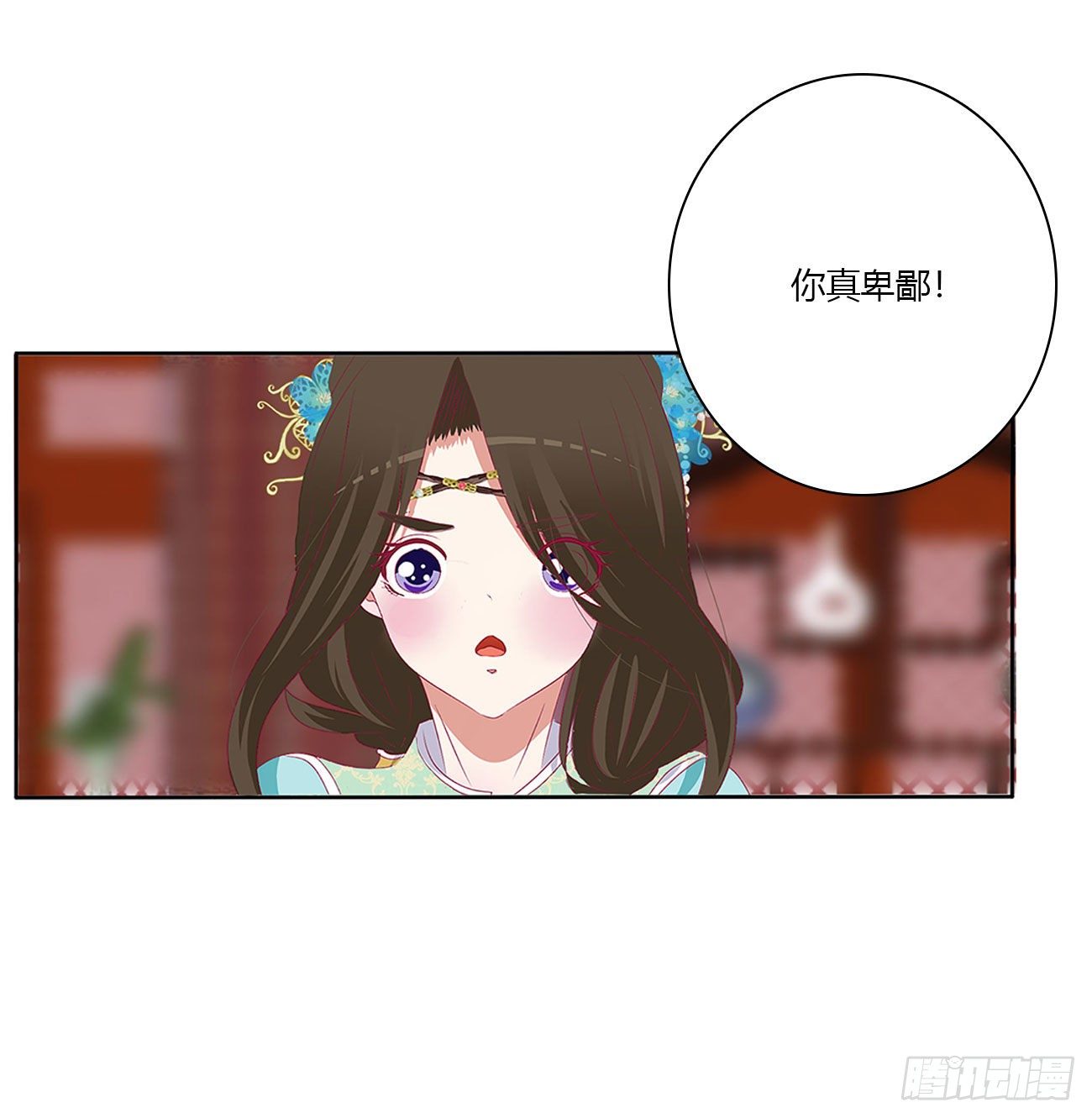 《通灵妃》漫画最新章节杀了你！免费下拉式在线观看章节第【11】张图片