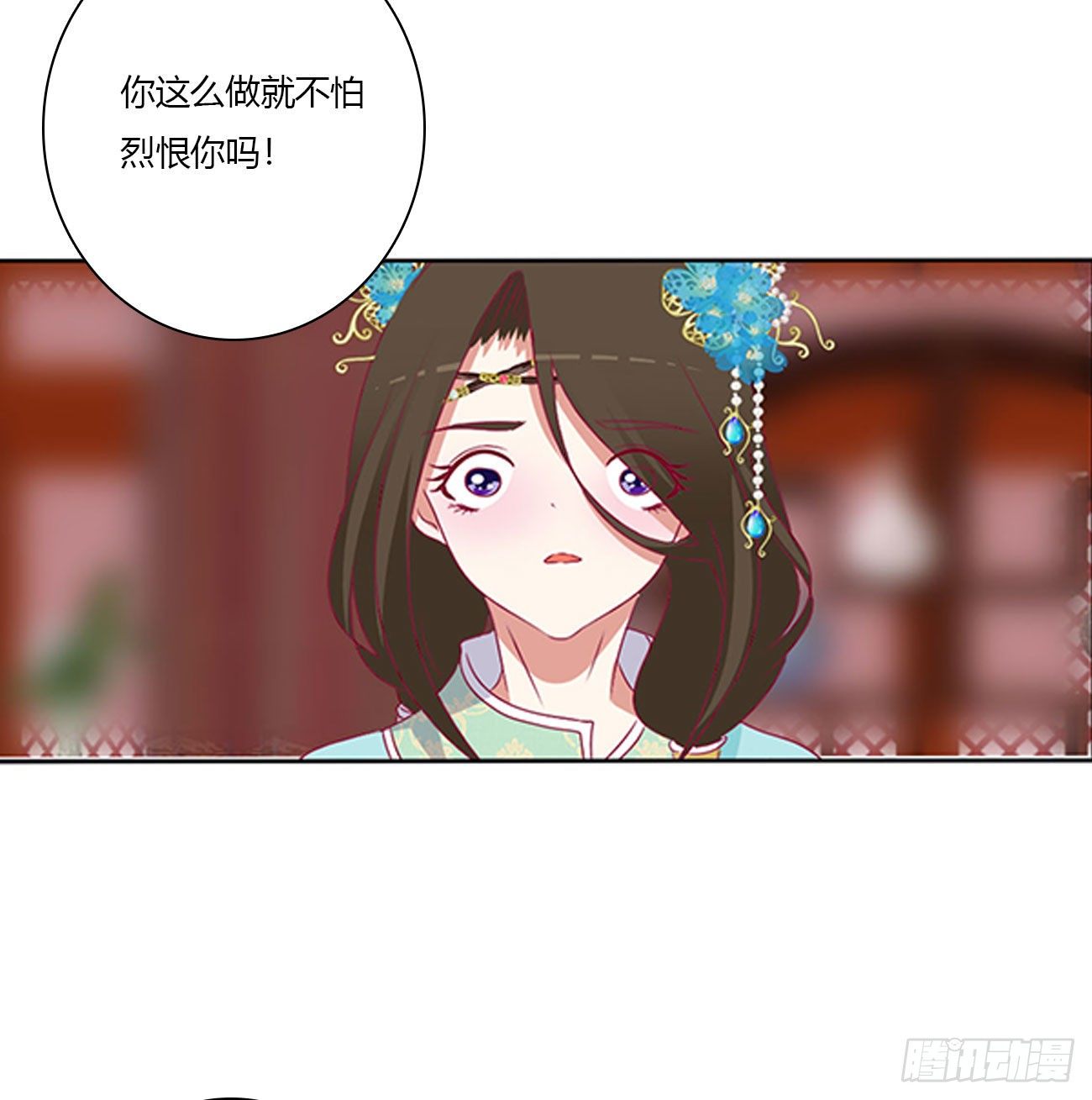 《通灵妃》漫画最新章节杀了你！免费下拉式在线观看章节第【20】张图片