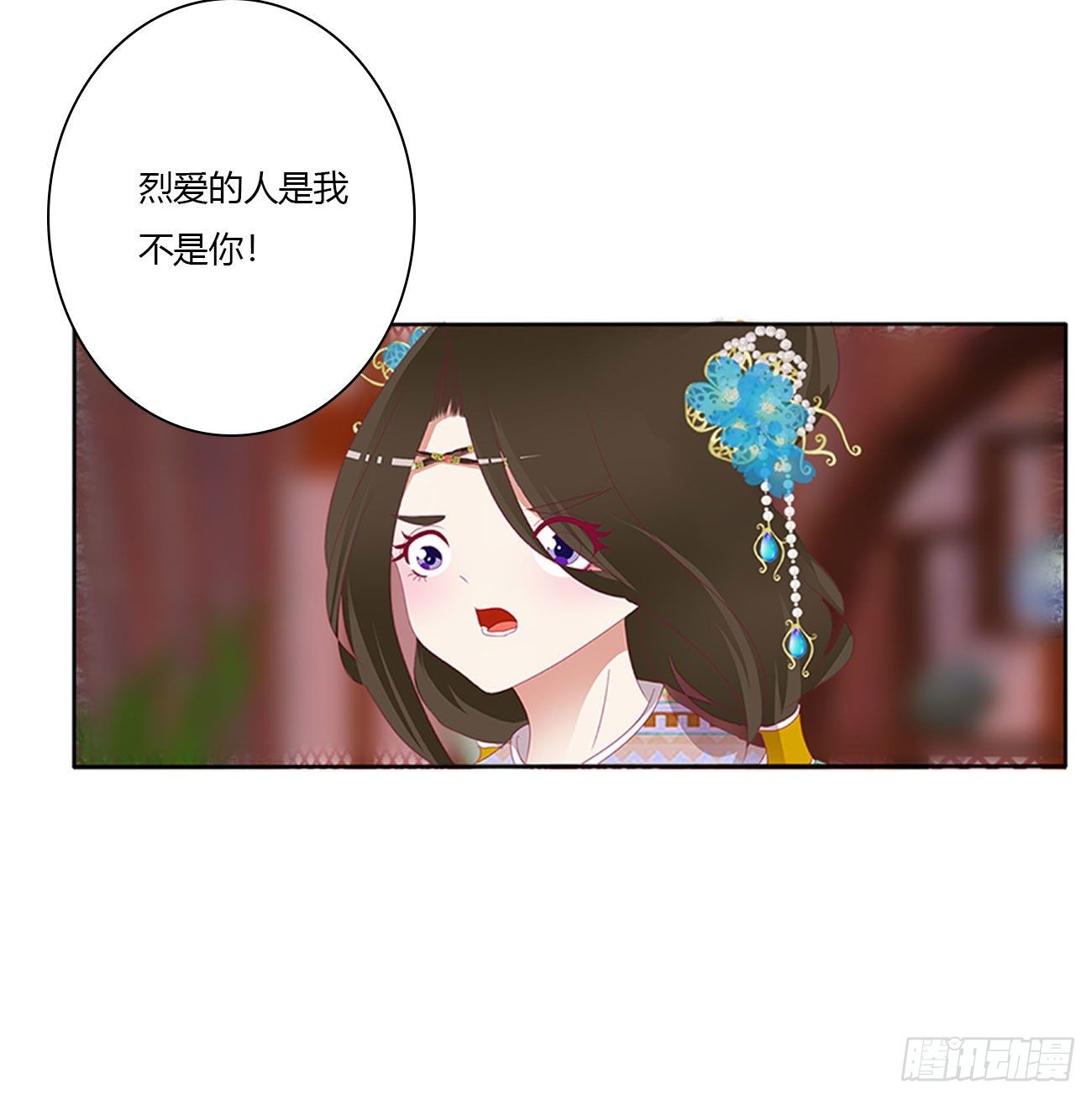 《通灵妃》漫画最新章节杀了你！免费下拉式在线观看章节第【22】张图片