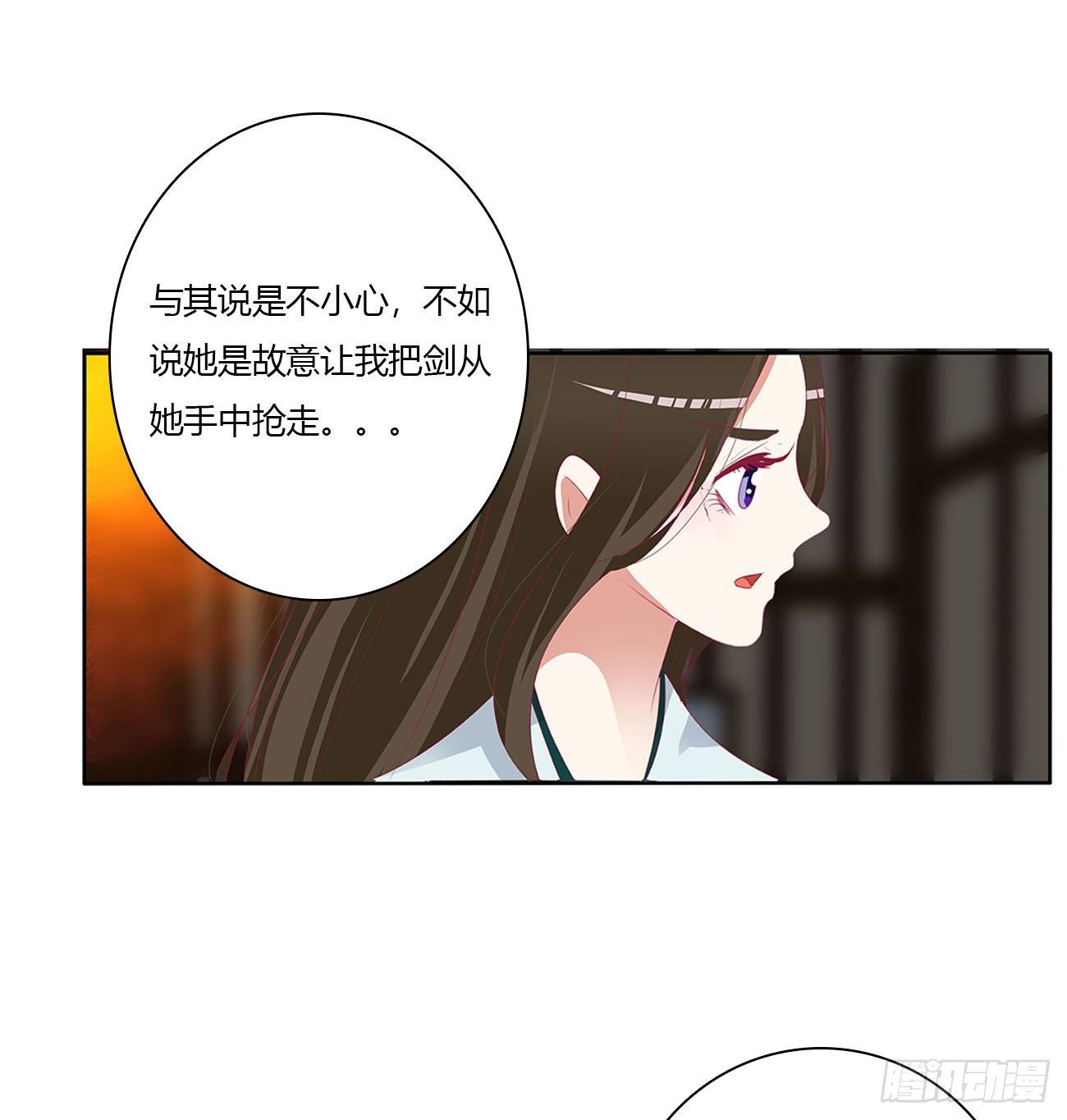 《通灵妃》漫画最新章节杀了你！免费下拉式在线观看章节第【33】张图片