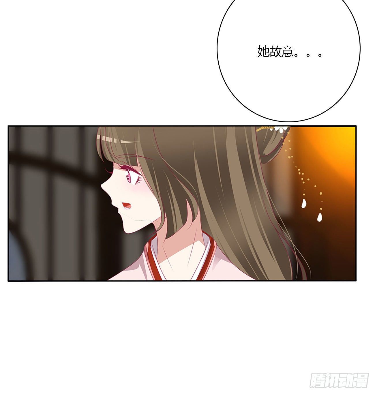 《通灵妃》漫画最新章节杀了你！免费下拉式在线观看章节第【34】张图片