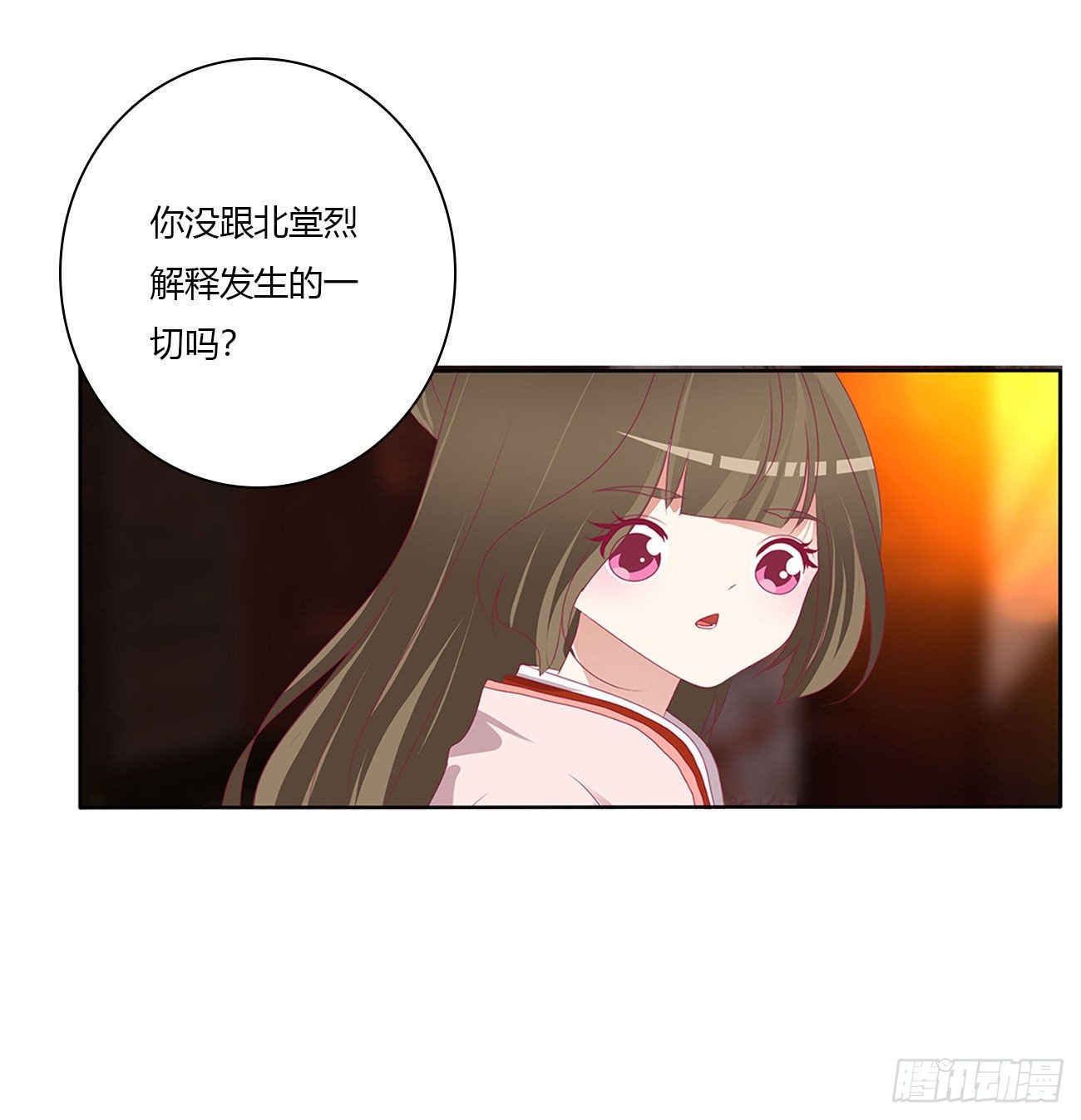 《通灵妃》漫画最新章节杀了你！免费下拉式在线观看章节第【37】张图片