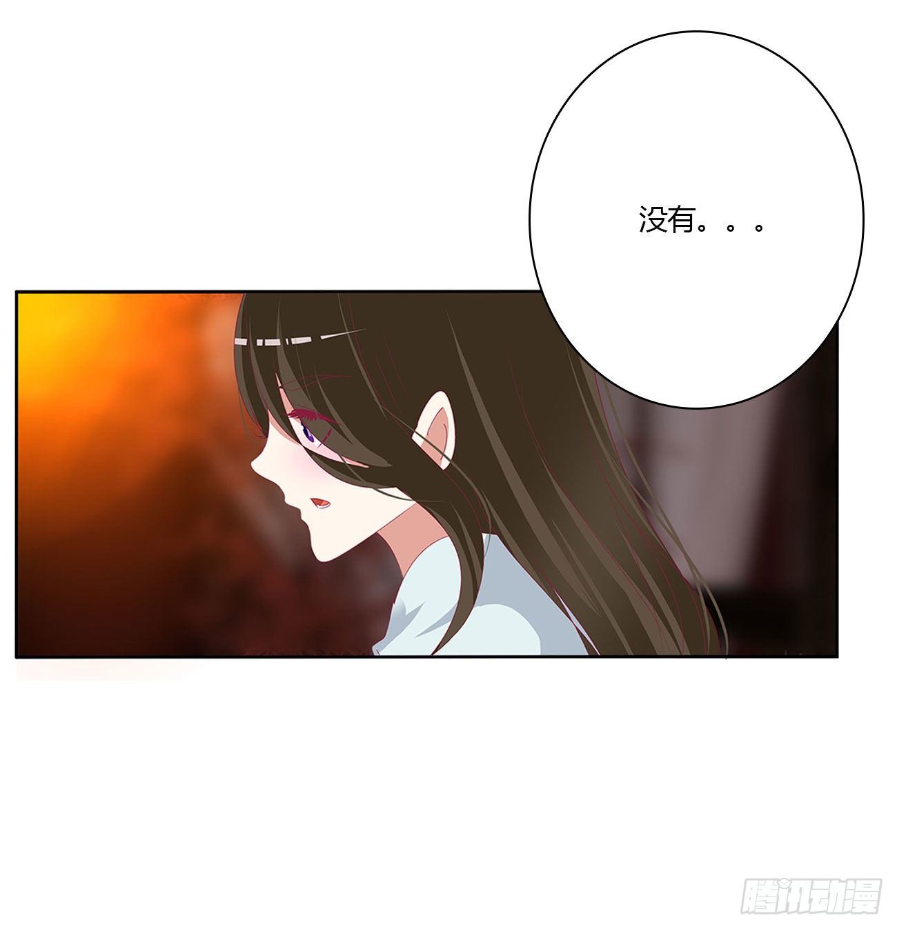 《通灵妃》漫画最新章节杀了你！免费下拉式在线观看章节第【38】张图片