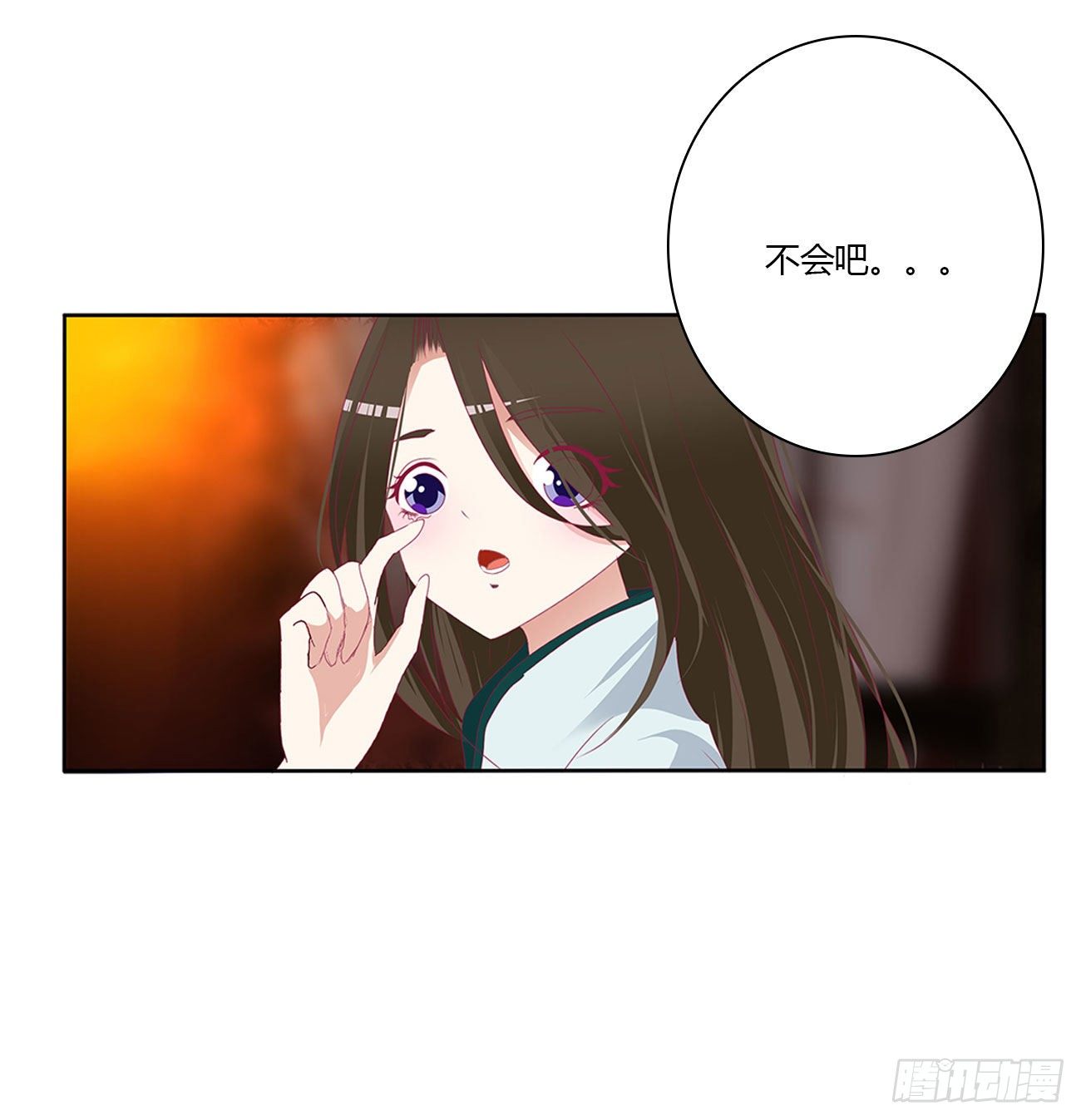 《通灵妃》漫画最新章节杀了你！免费下拉式在线观看章节第【46】张图片