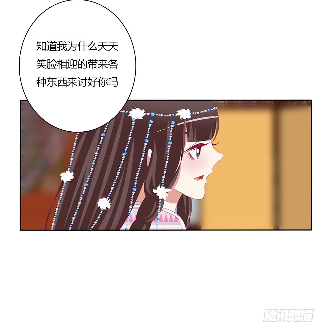 《通灵妃》漫画最新章节杀了你！免费下拉式在线观看章节第【8】张图片