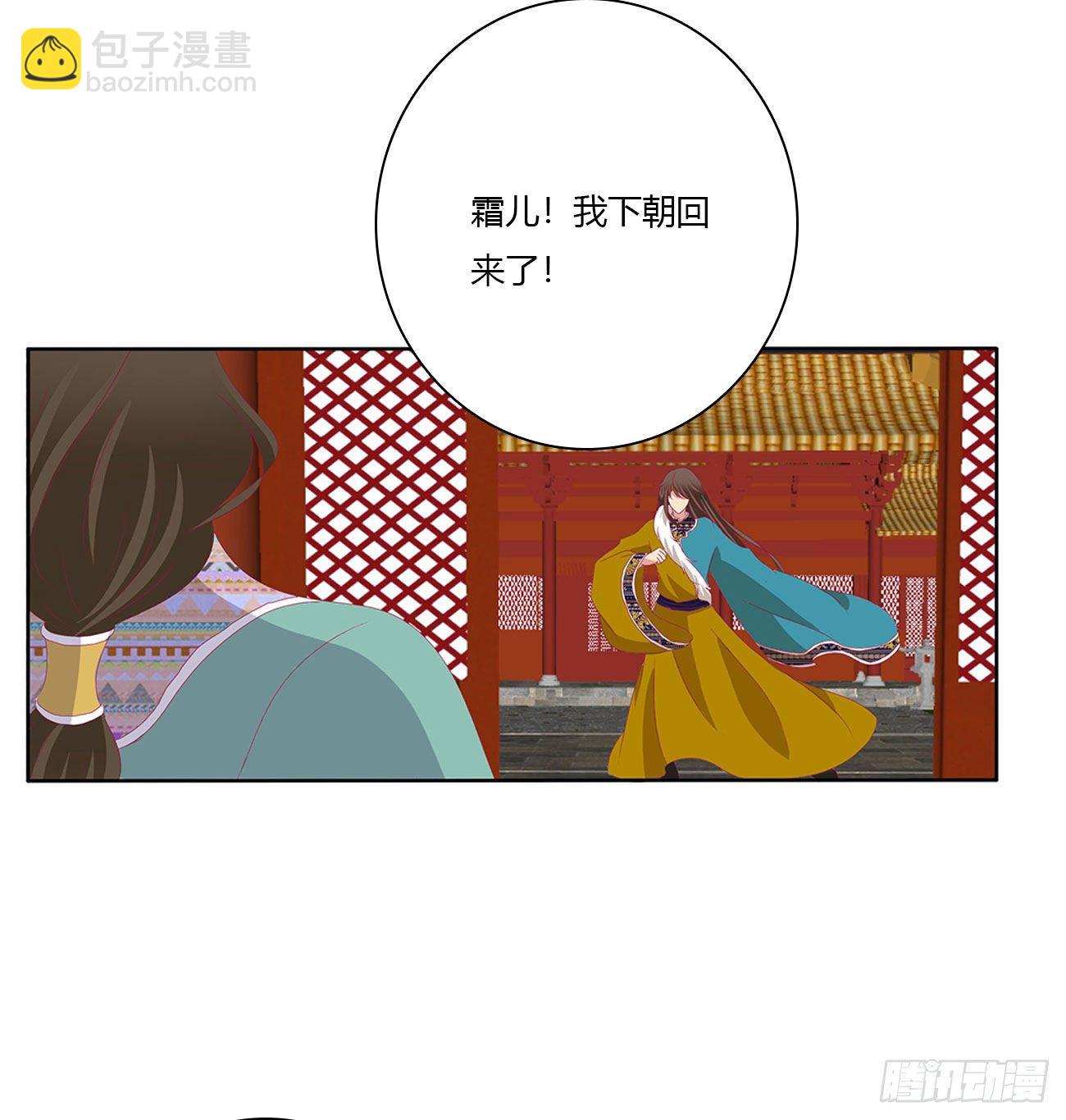 《通灵妃》漫画最新章节想念，难受免费下拉式在线观看章节第【16】张图片