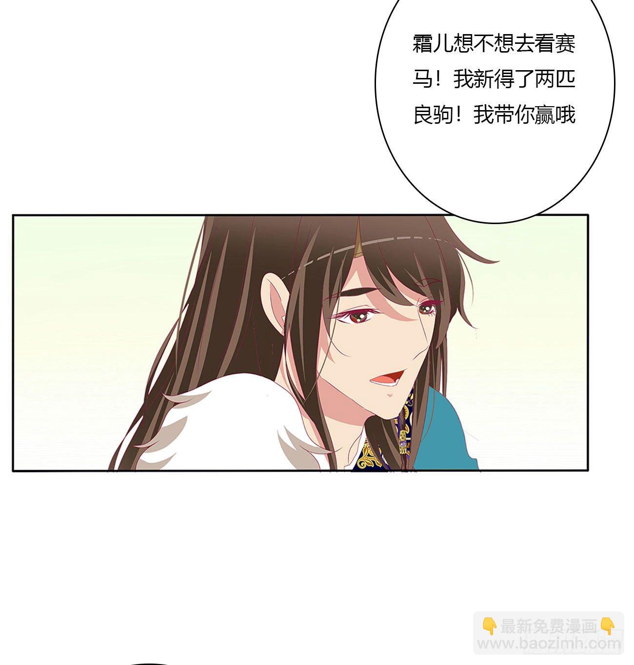 《通灵妃》漫画最新章节想念，难受免费下拉式在线观看章节第【21】张图片