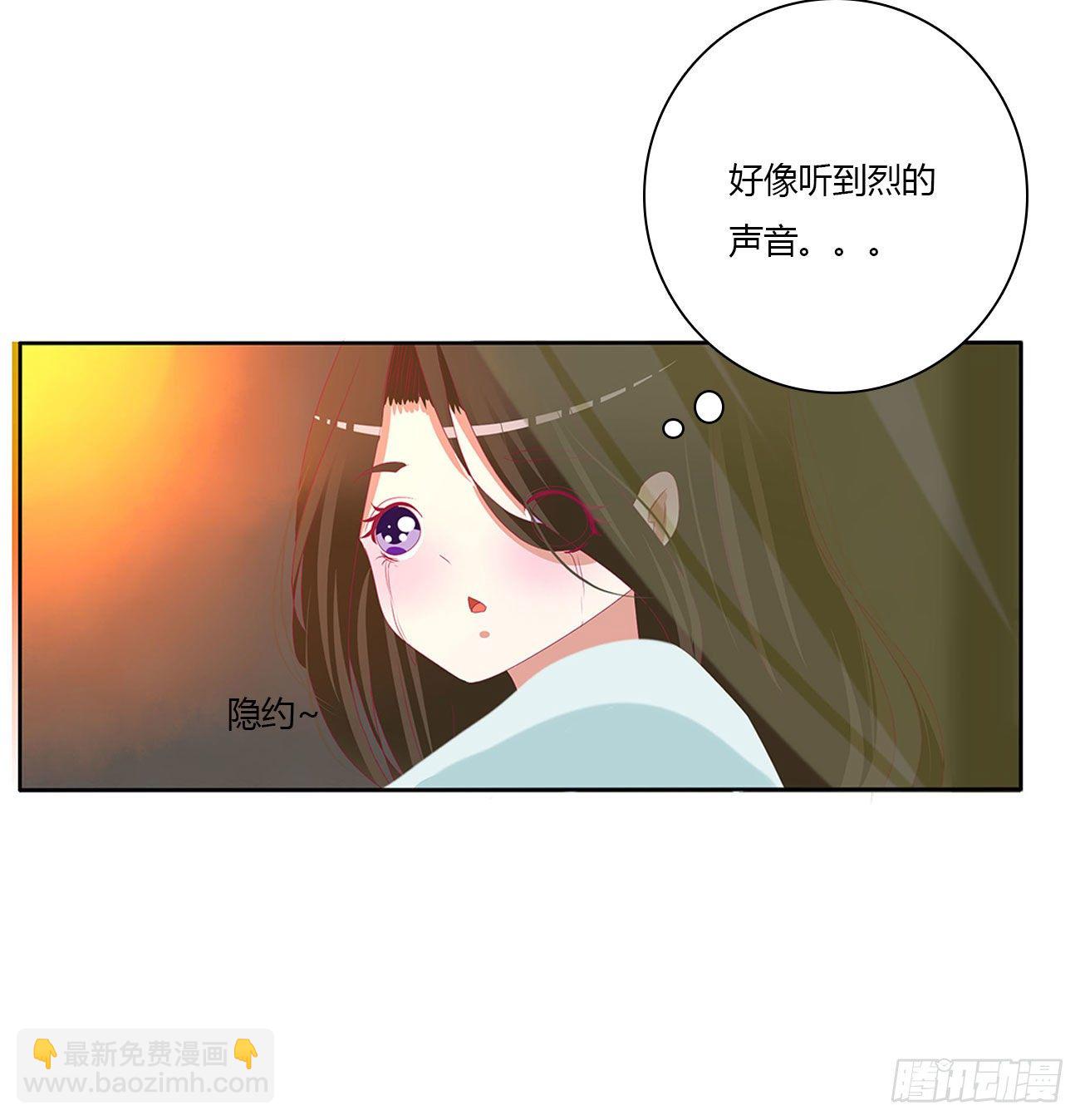 《通灵妃》漫画最新章节想念，难受免费下拉式在线观看章节第【27】张图片