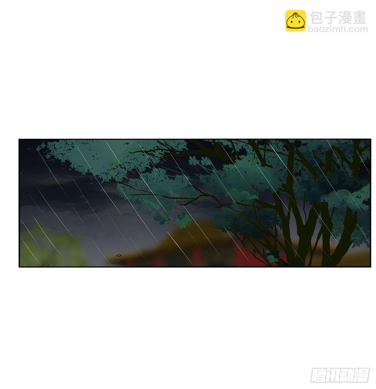 《通灵妃》漫画最新章节想念，难受免费下拉式在线观看章节第【30】张图片