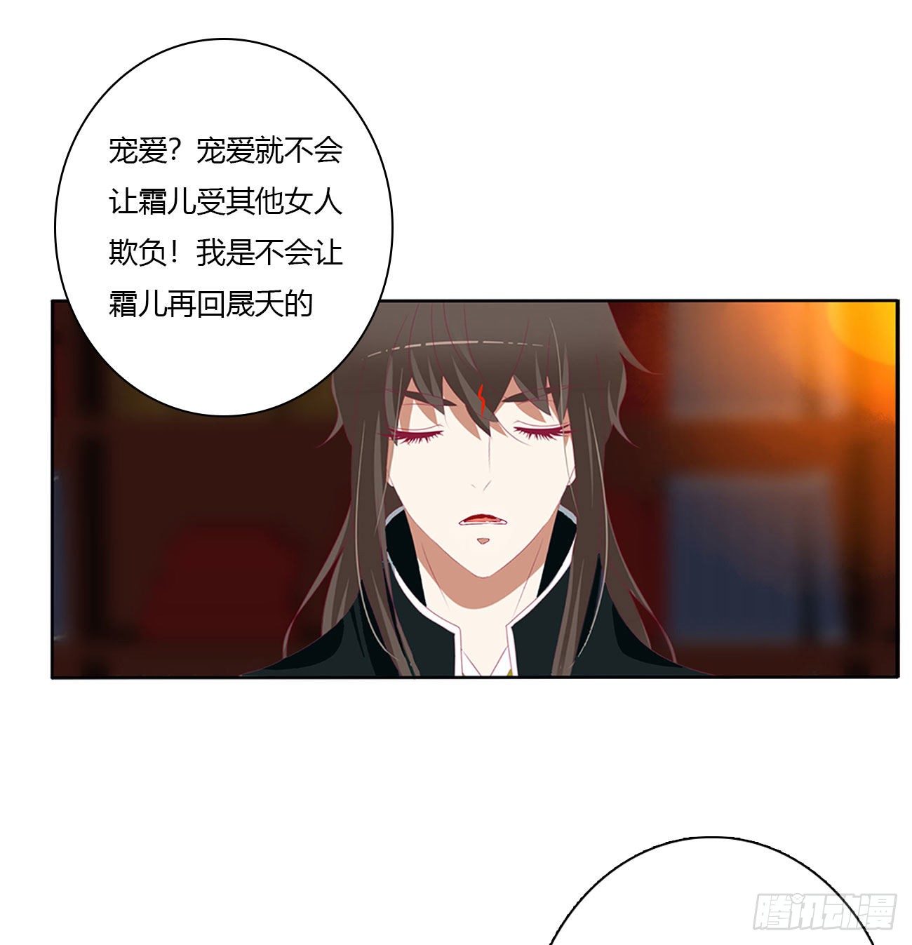 《通灵妃》漫画最新章节想念，难受免费下拉式在线观看章节第【4】张图片