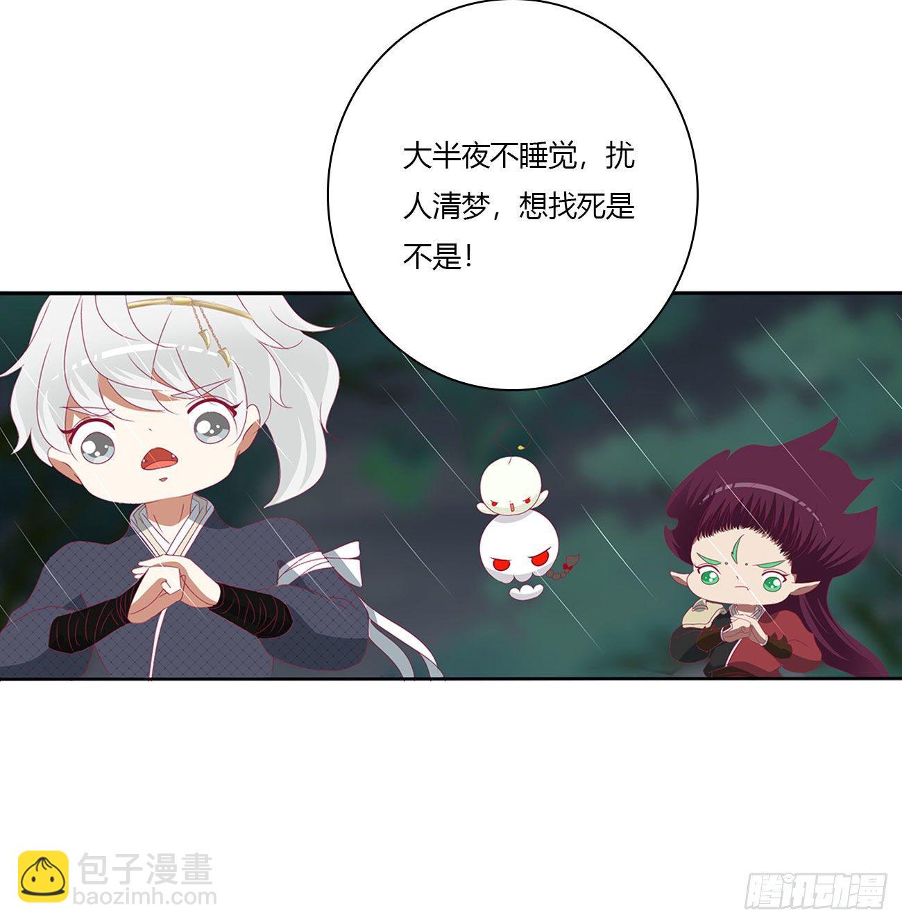 《通灵妃》漫画最新章节想念，难受免费下拉式在线观看章节第【48】张图片