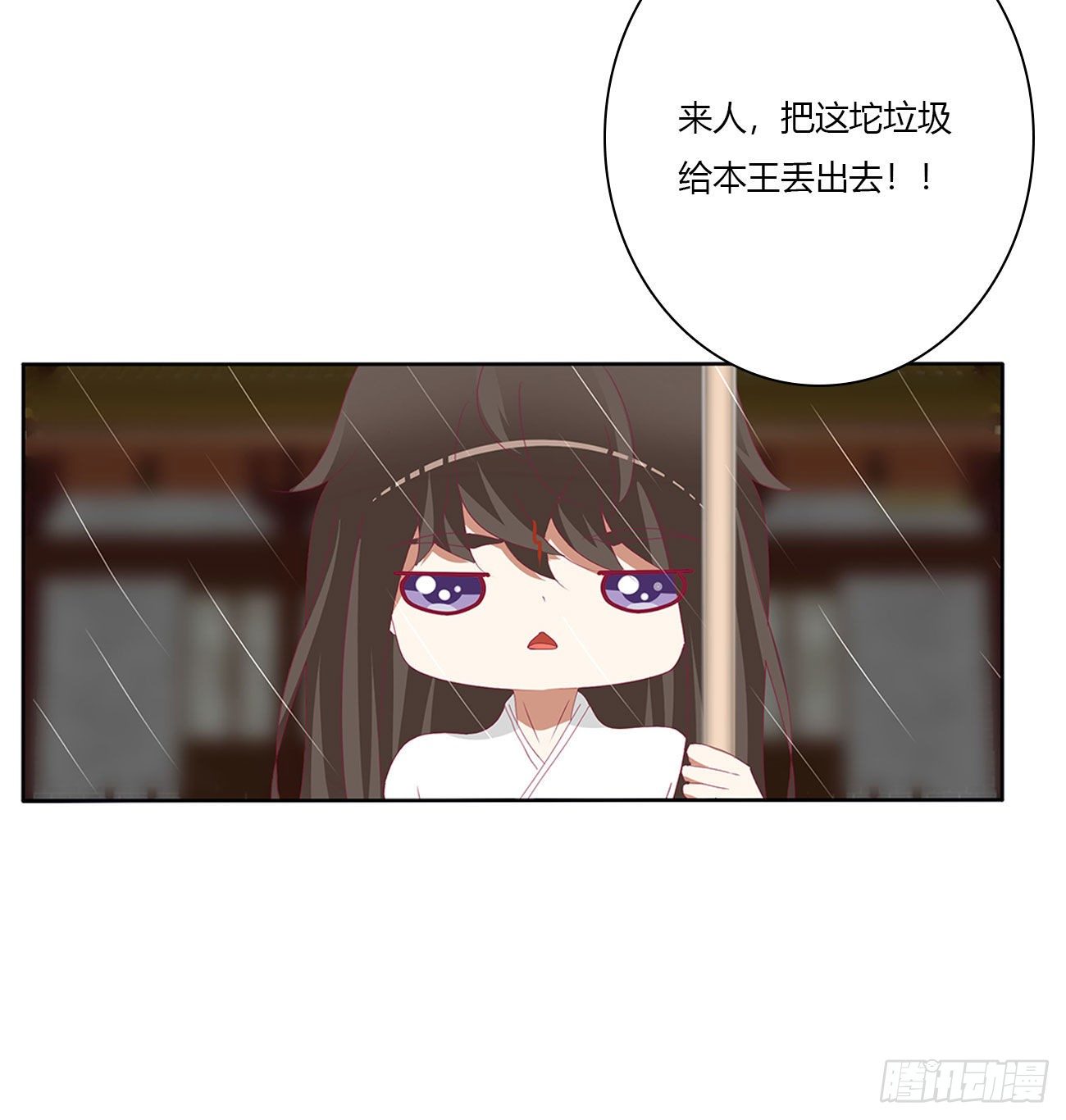 《通灵妃》漫画最新章节想见你！免费下拉式在线观看章节第【24】张图片