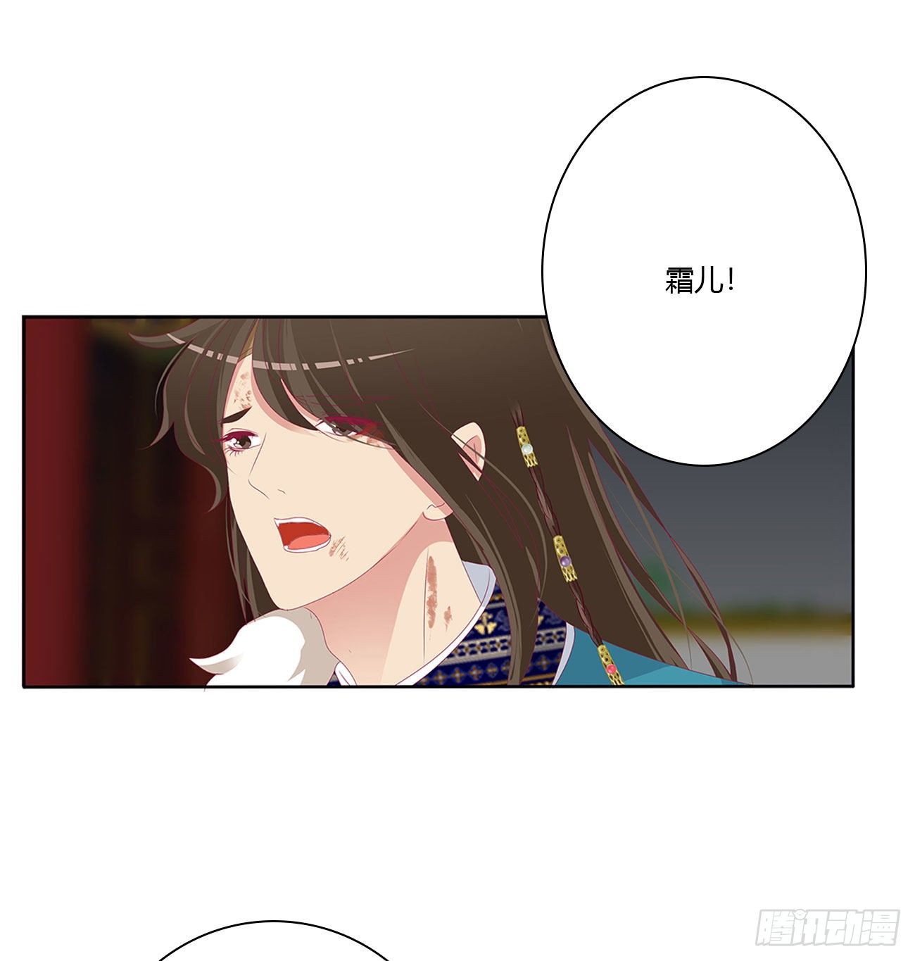 《通灵妃》漫画最新章节想见你！免费下拉式在线观看章节第【26】张图片