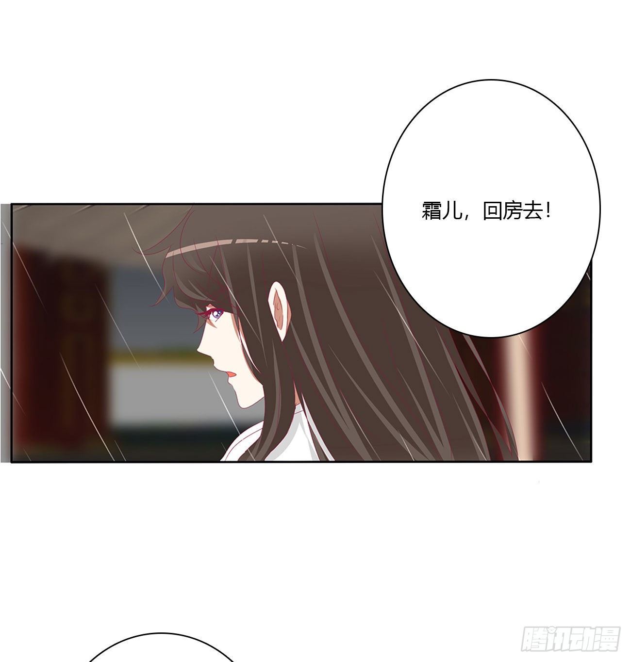 《通灵妃》漫画最新章节想见你！免费下拉式在线观看章节第【28】张图片