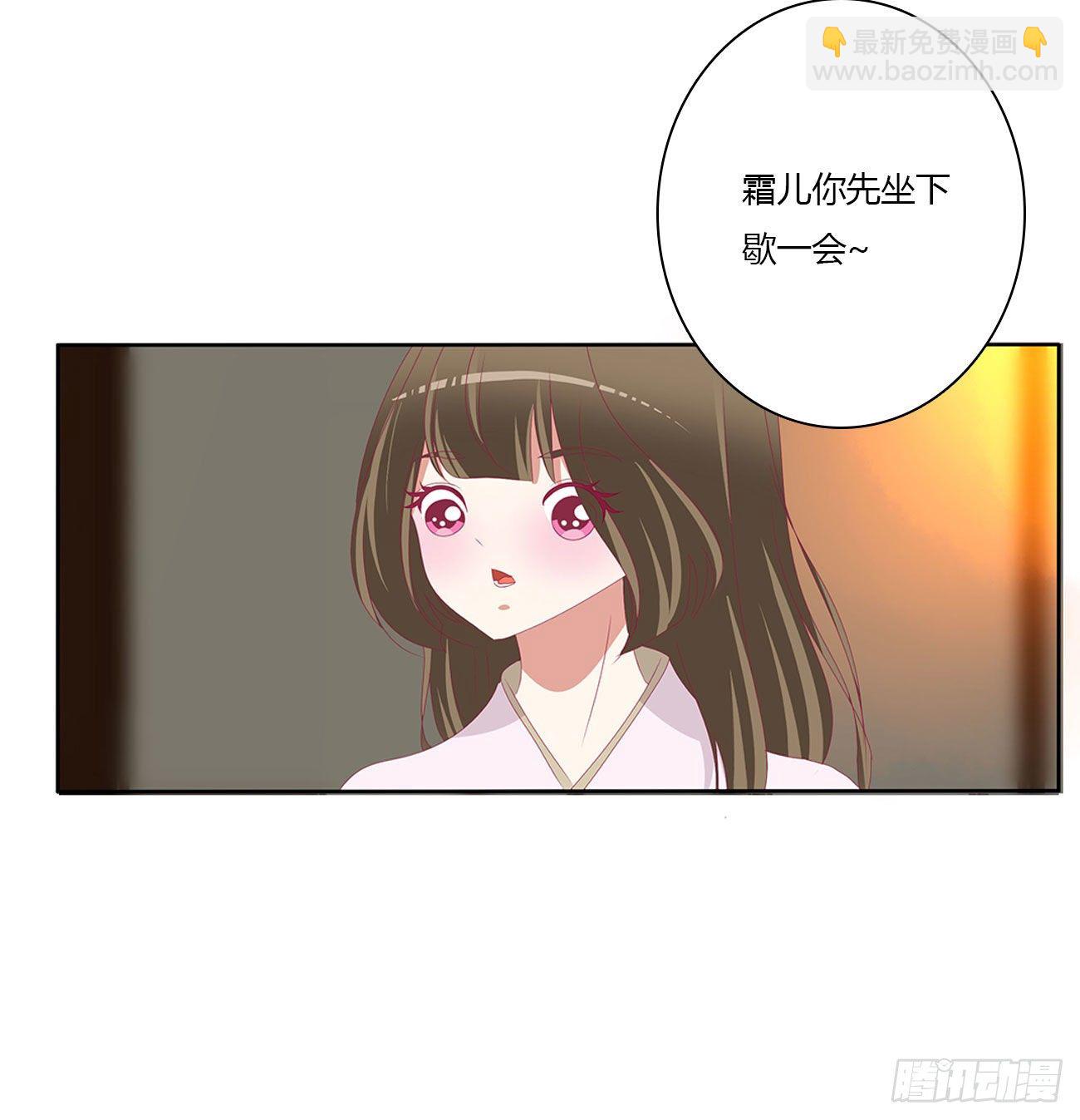 《通灵妃》漫画最新章节想见你！免费下拉式在线观看章节第【36】张图片