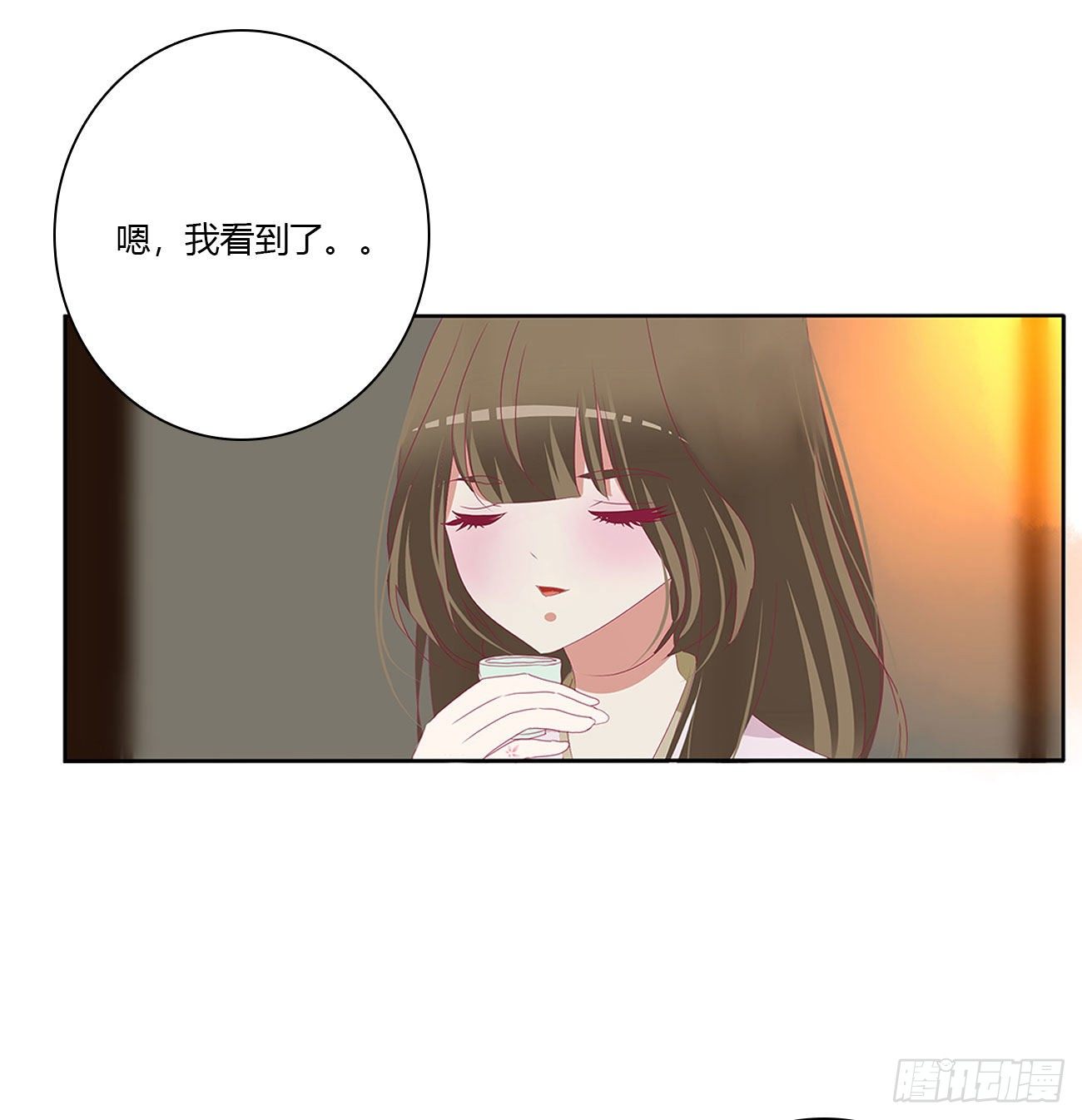 《通灵妃》漫画最新章节想见你！免费下拉式在线观看章节第【40】张图片