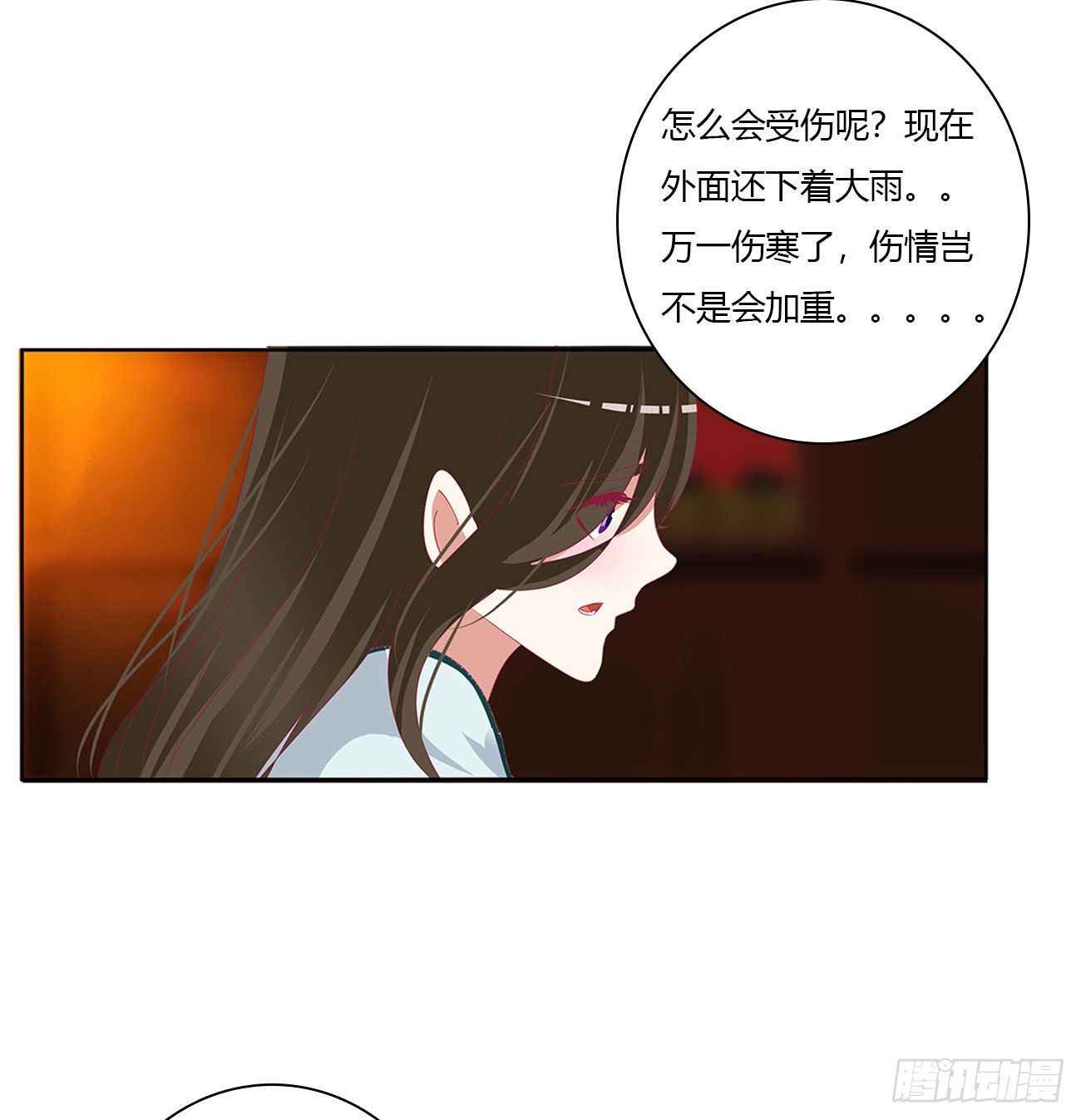 《通灵妃》漫画最新章节想见你！免费下拉式在线观看章节第【41】张图片