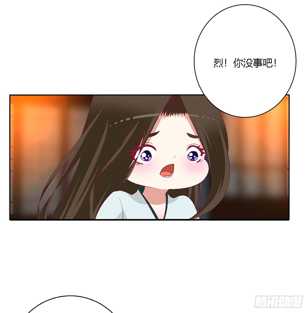 《通灵妃》漫画最新章节我真的很想你~免费下拉式在线观看章节第【28】张图片