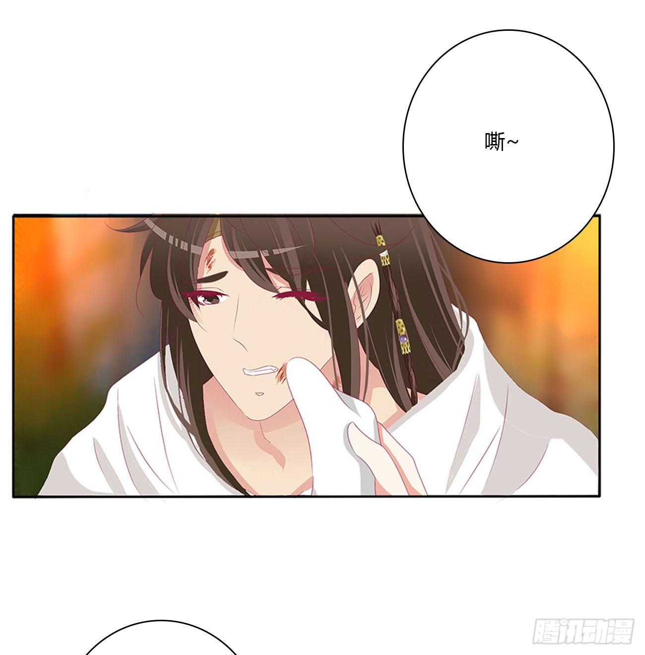 《通灵妃》漫画最新章节我真的很想你~免费下拉式在线观看章节第【37】张图片