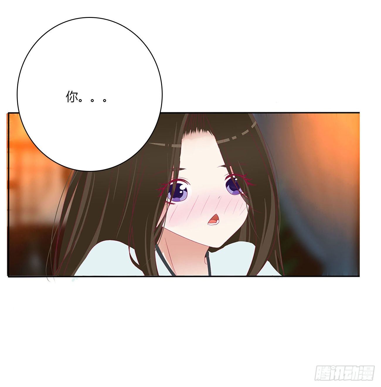 《通灵妃》漫画最新章节我真的很想你~免费下拉式在线观看章节第【40】张图片