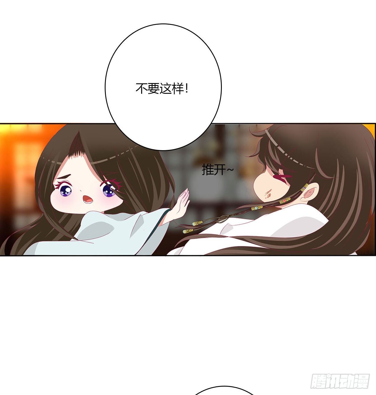 《通灵妃》漫画最新章节我真的很想你~免费下拉式在线观看章节第【43】张图片