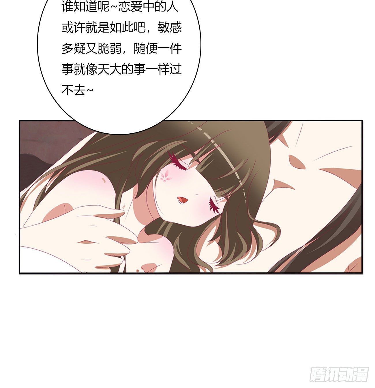 《通灵妃》漫画最新章节我真的很想你~免费下拉式在线观看章节第【6】张图片