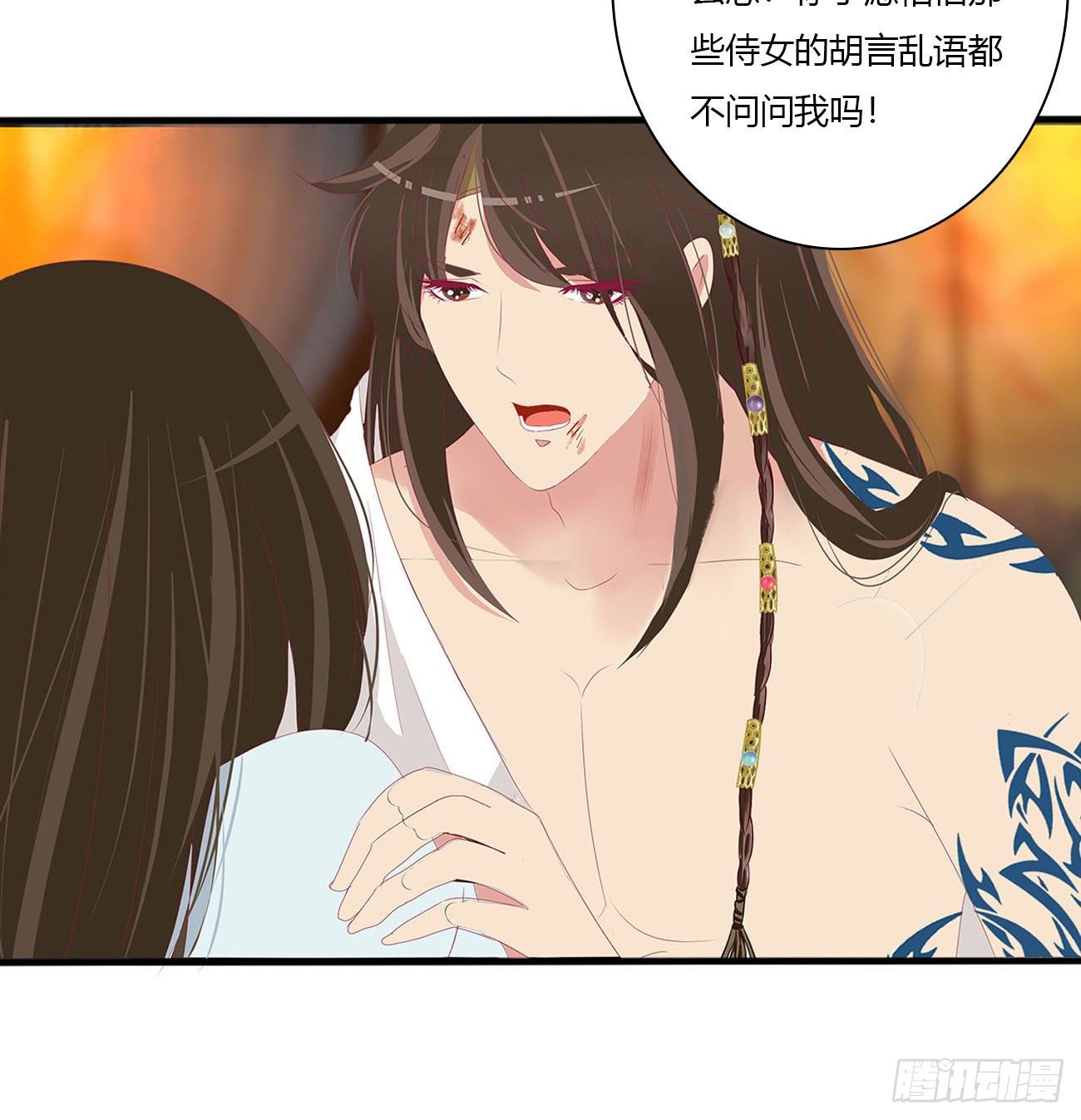 《通灵妃》漫画最新章节求你了~免费下拉式在线观看章节第【10】张图片