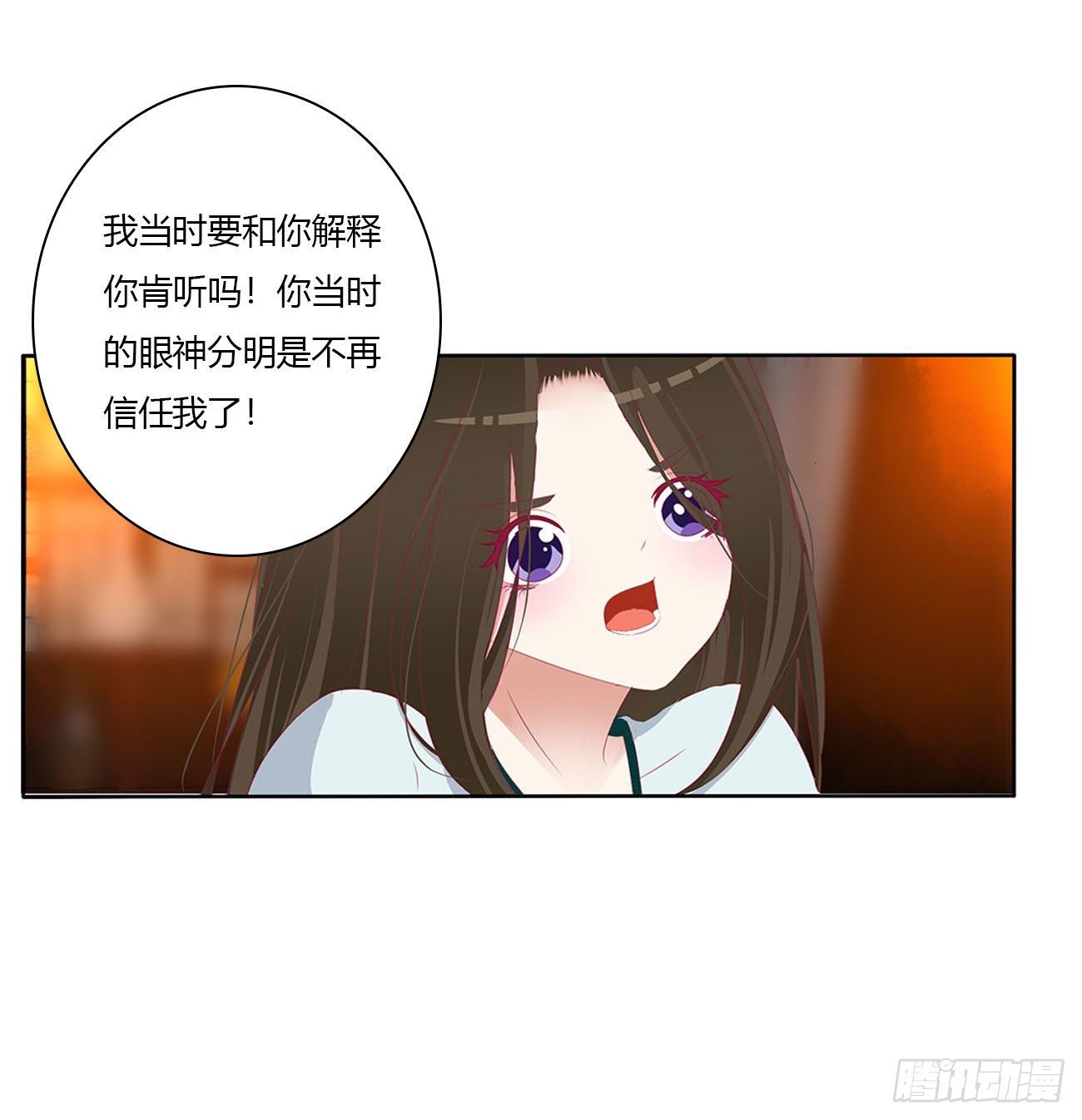 《通灵妃》漫画最新章节求你了~免费下拉式在线观看章节第【11】张图片