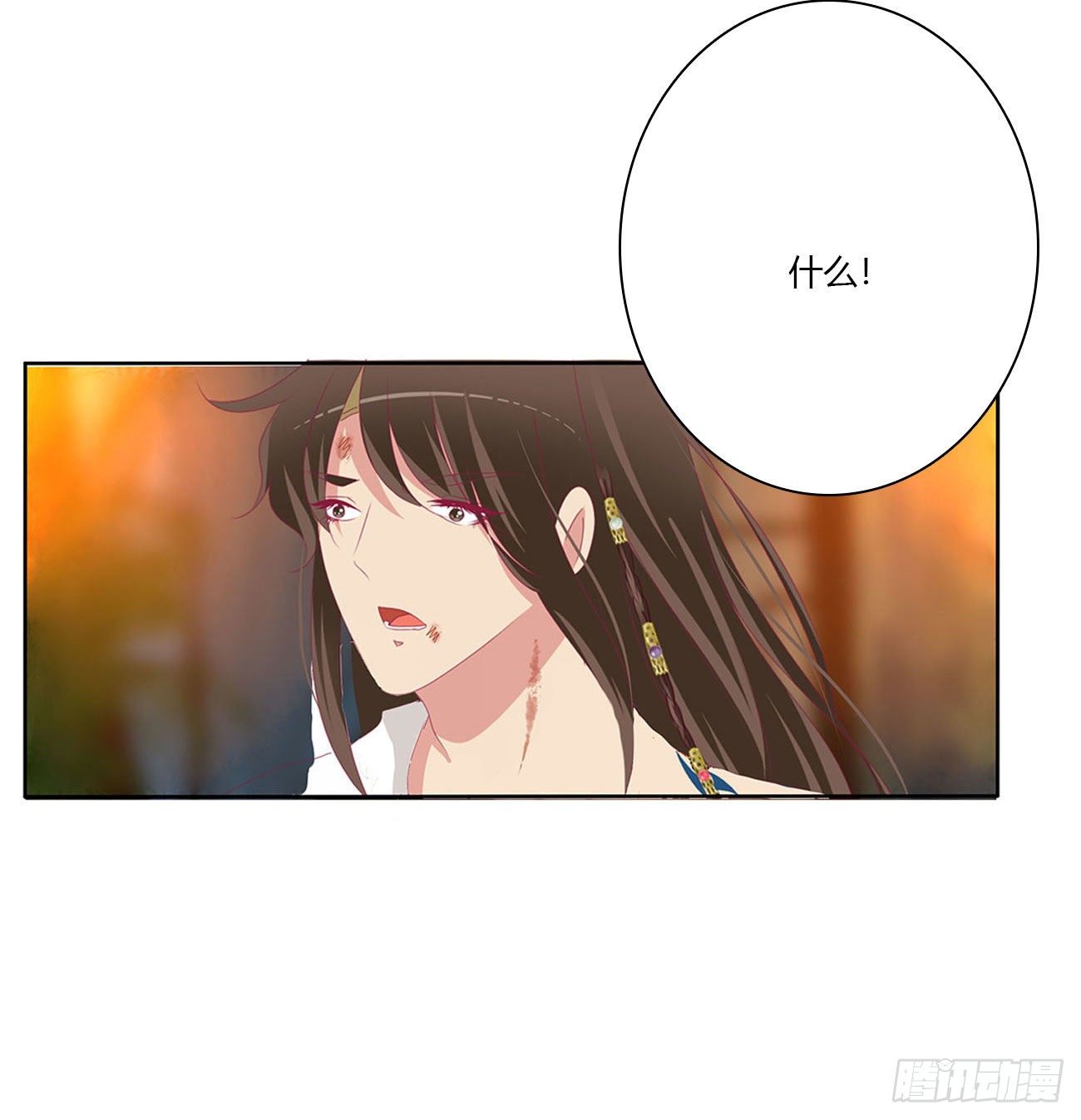 《通灵妃》漫画最新章节求你了~免费下拉式在线观看章节第【17】张图片