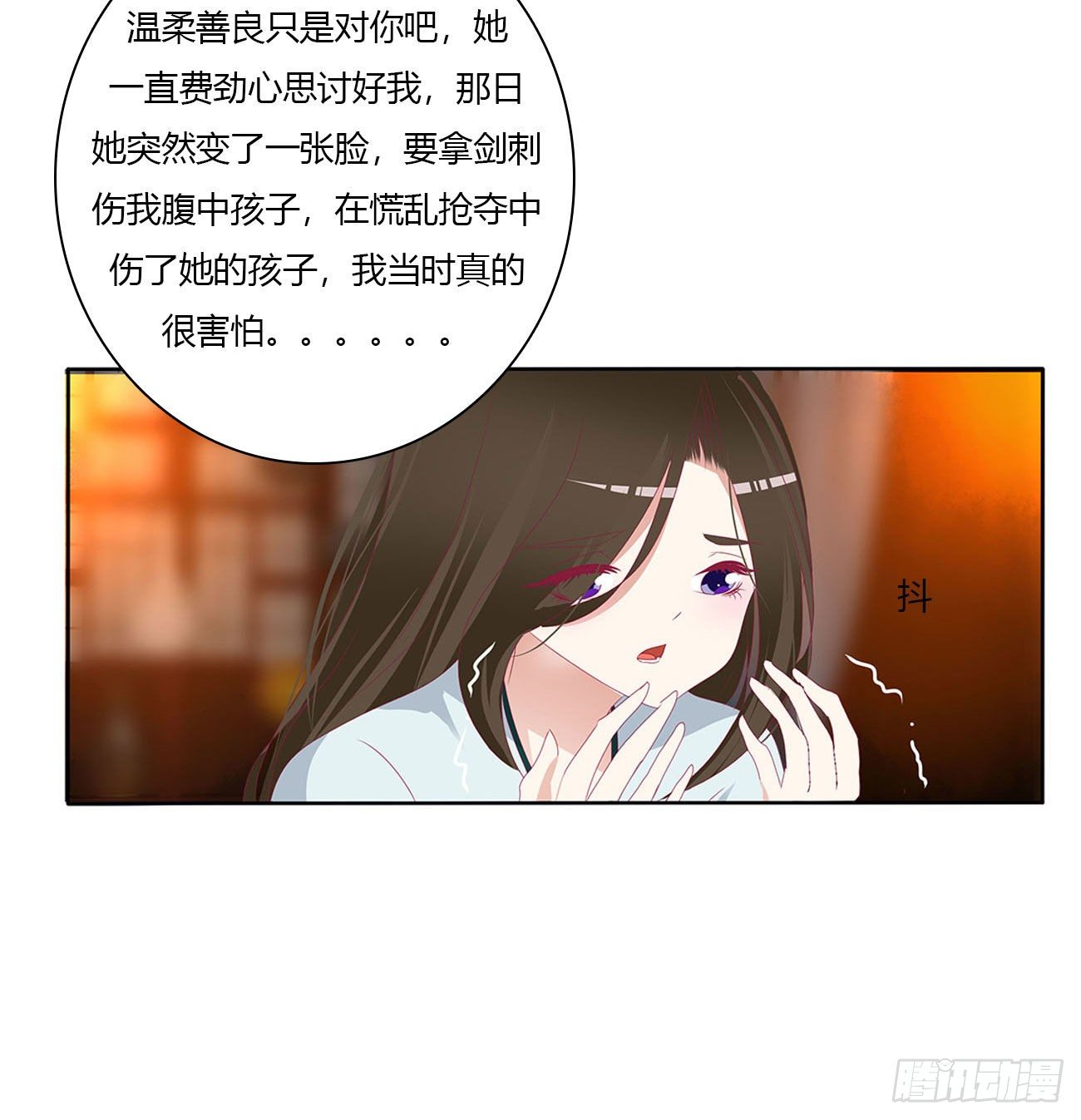 《通灵妃》漫画最新章节求你了~免费下拉式在线观看章节第【22】张图片