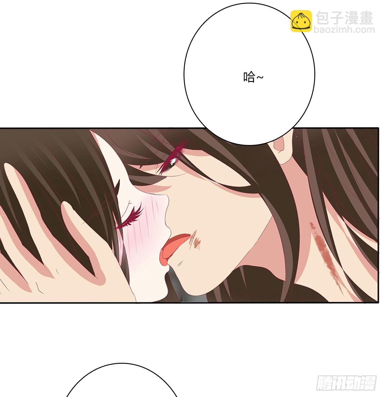 《通灵妃》漫画最新章节求你了~免费下拉式在线观看章节第【3】张图片