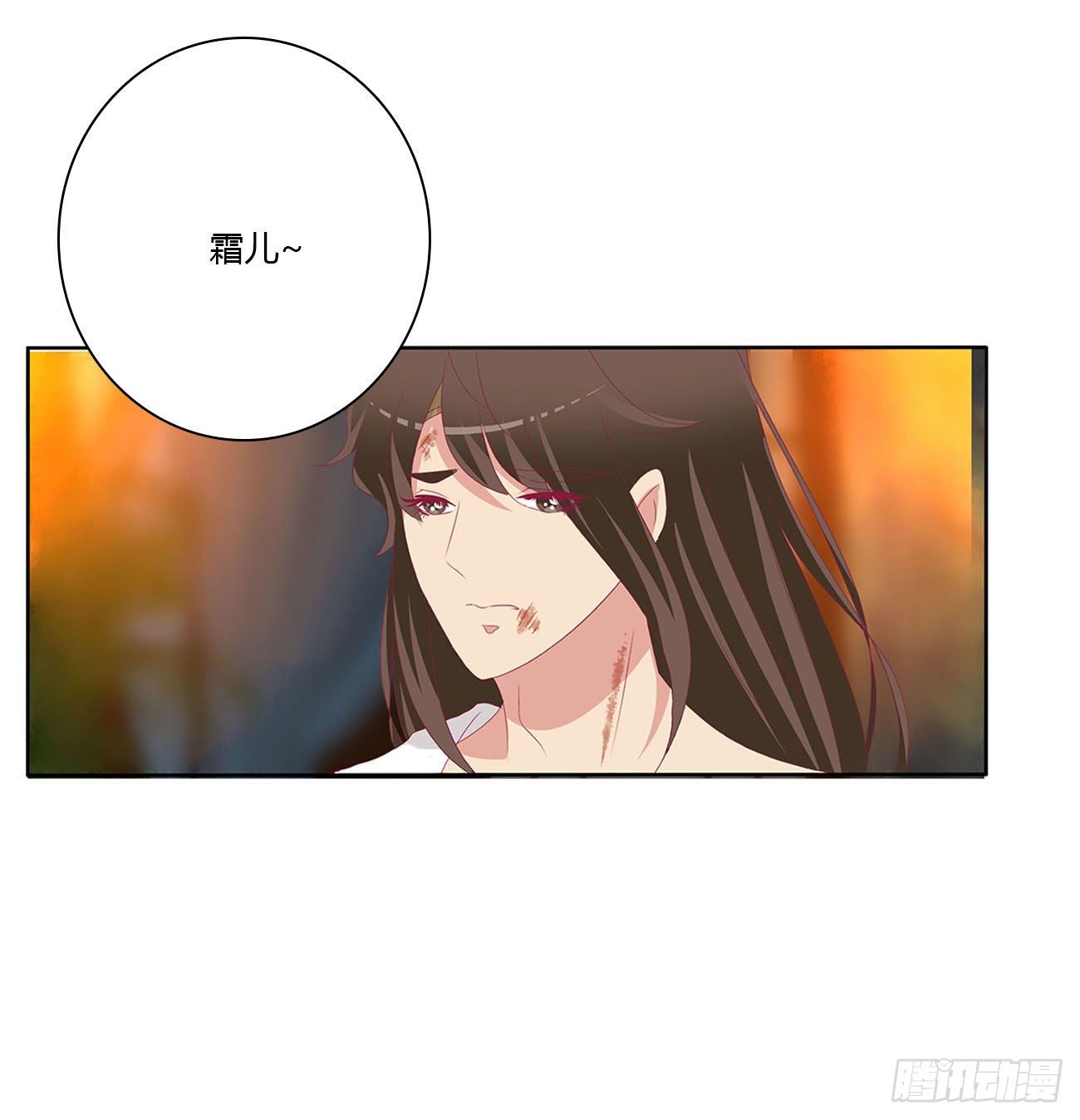 《通灵妃》漫画最新章节求你了~免费下拉式在线观看章节第【33】张图片