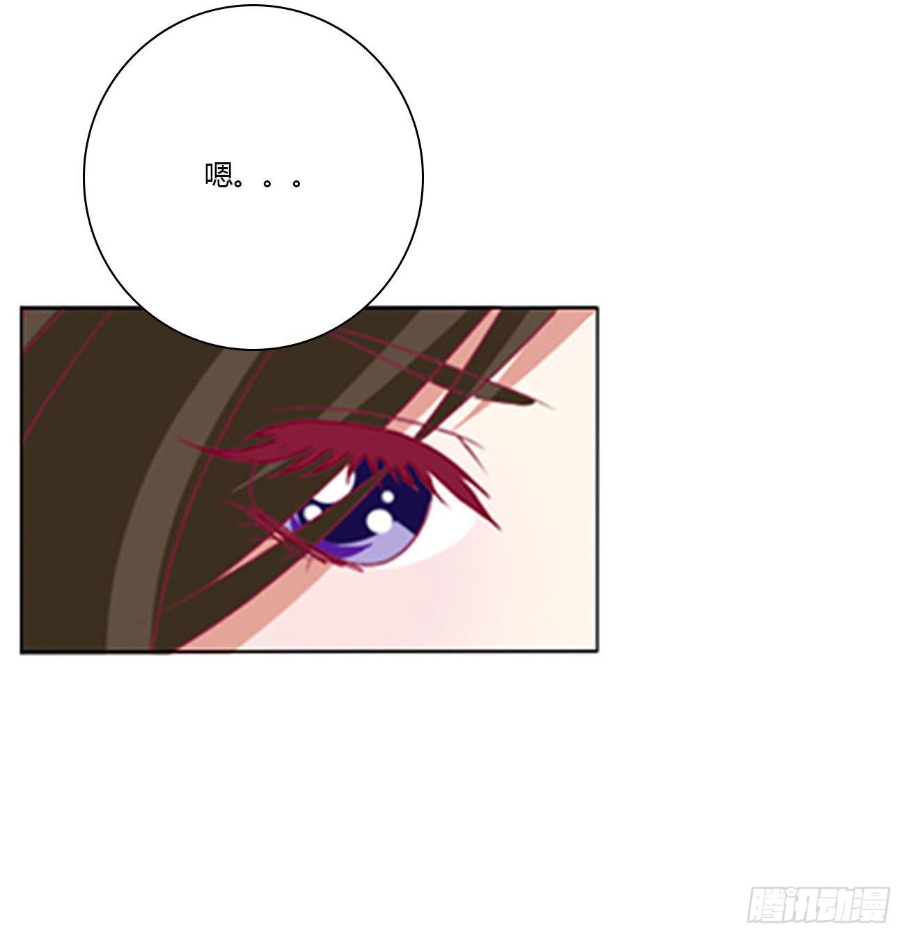 《通灵妃》漫画最新章节求你了~免费下拉式在线观看章节第【46】张图片