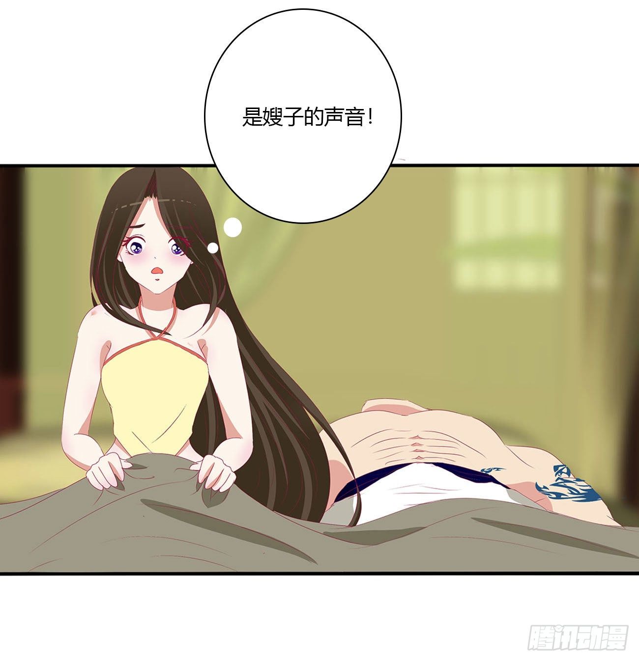 《通灵妃》漫画最新章节求你了~免费下拉式在线观看章节第【48】张图片