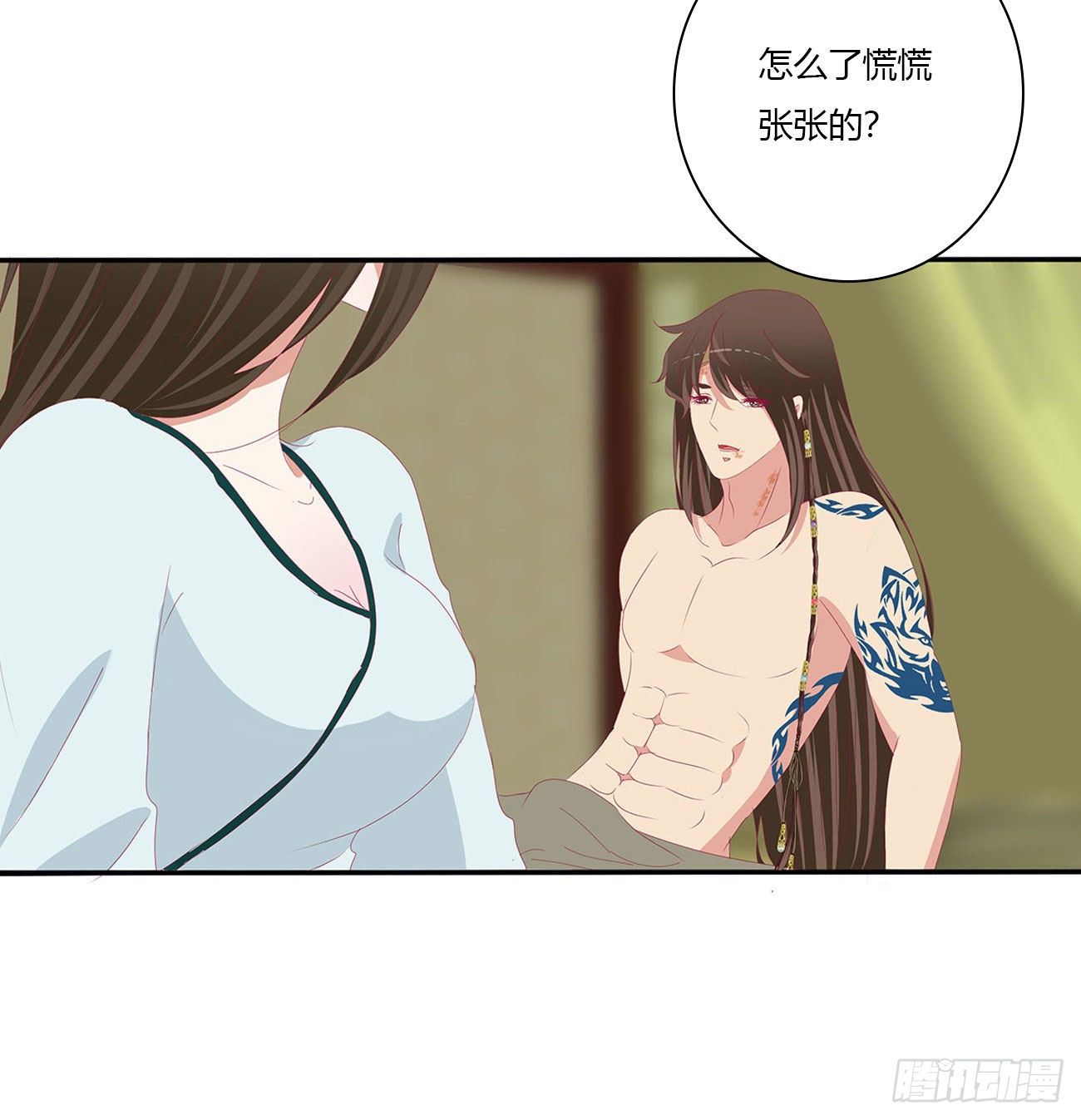 《通灵妃》漫画最新章节求你了~免费下拉式在线观看章节第【50】张图片