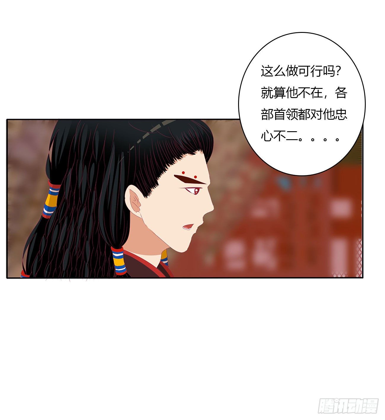 《通灵妃》漫画最新章节怨  恨免费下拉式在线观看章节第【23】张图片