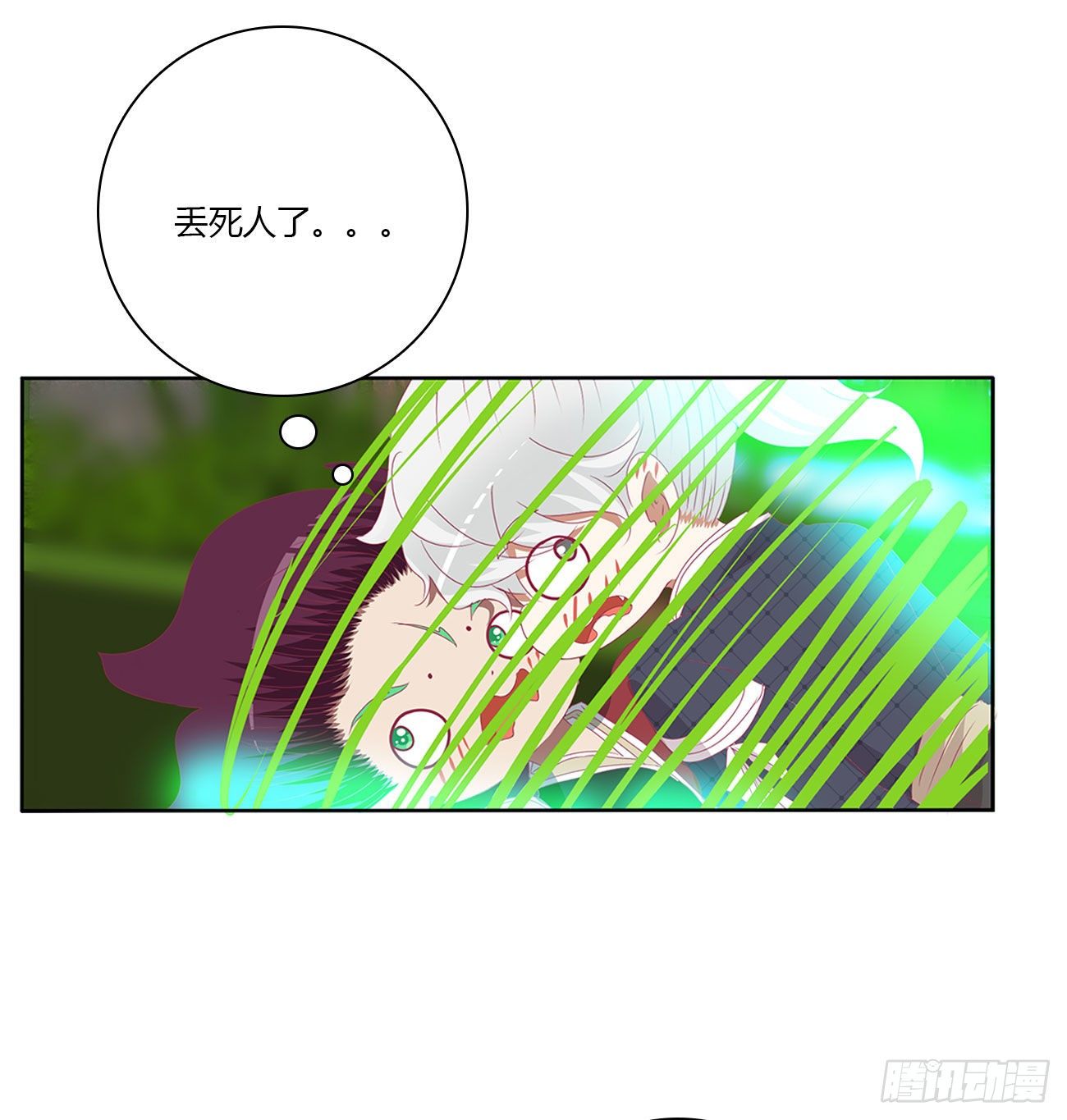 《通灵妃》漫画最新章节成长期免费下拉式在线观看章节第【26】张图片