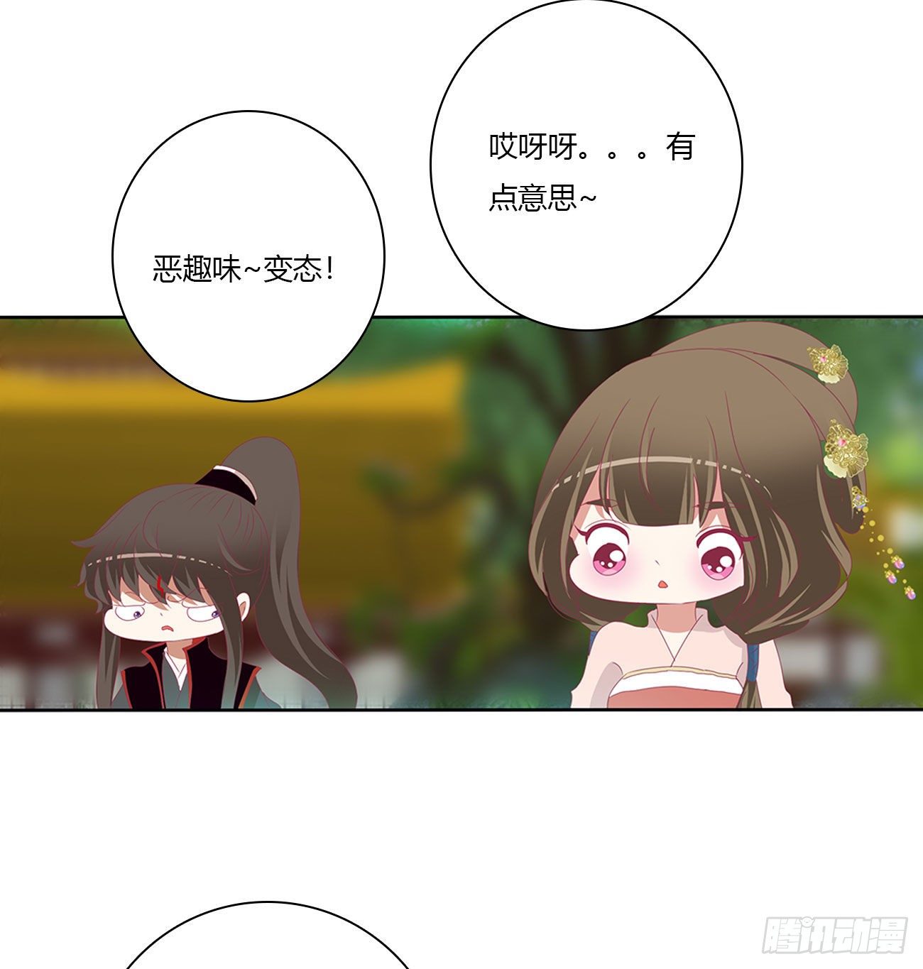 《通灵妃》漫画最新章节成长期免费下拉式在线观看章节第【27】张图片