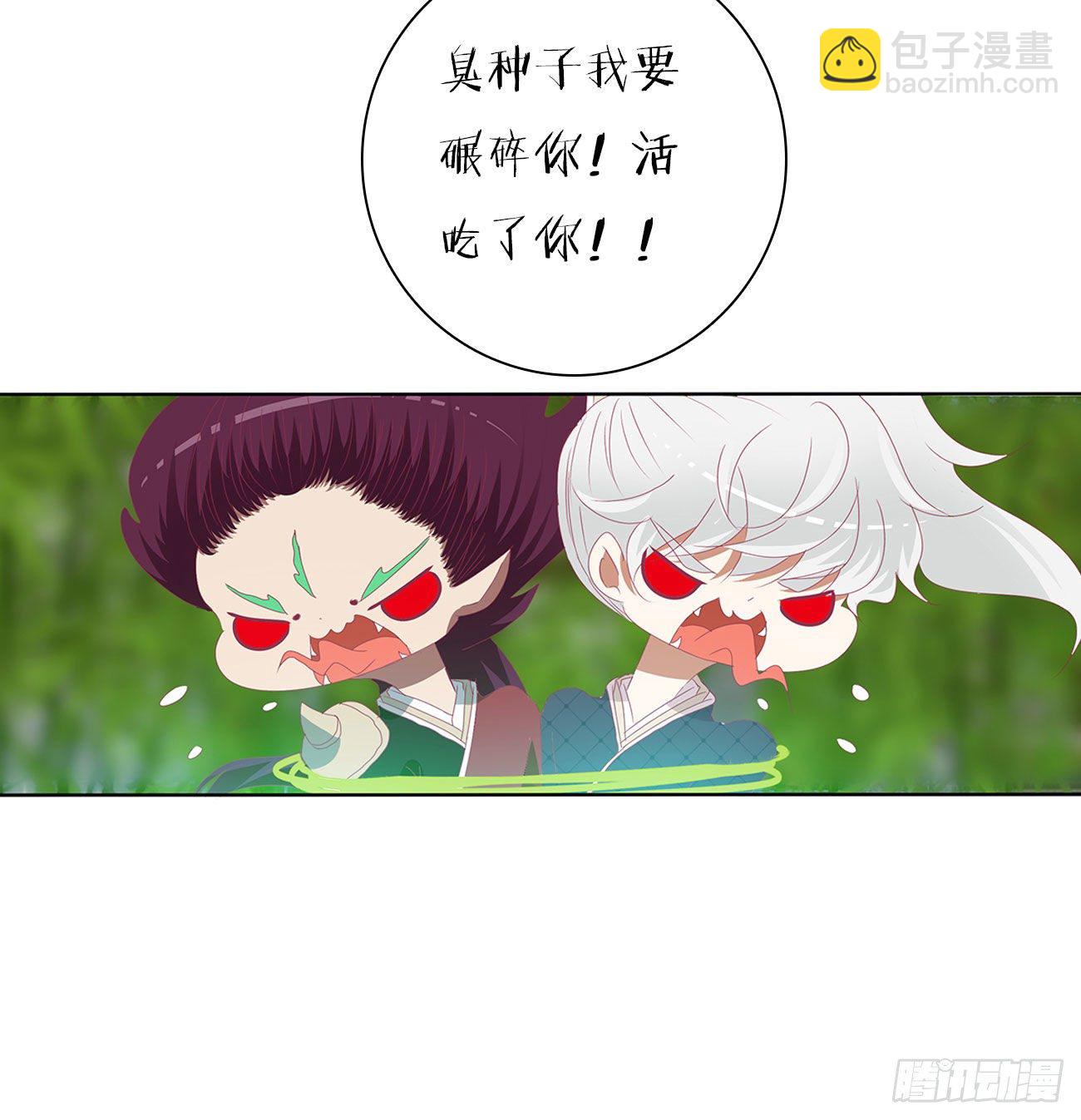 《通灵妃》漫画最新章节成长期免费下拉式在线观看章节第【6】张图片