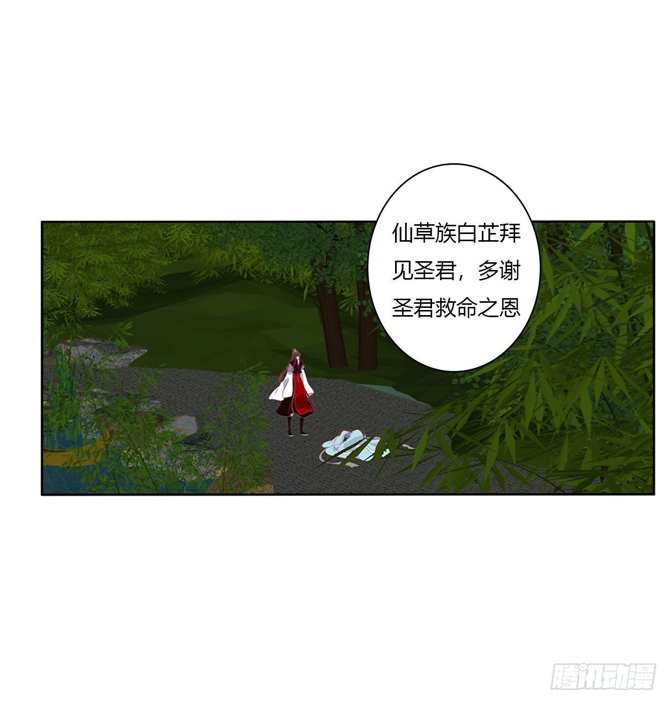 《通灵妃》漫画最新章节你的夫君？免费下拉式在线观看章节第【13】张图片