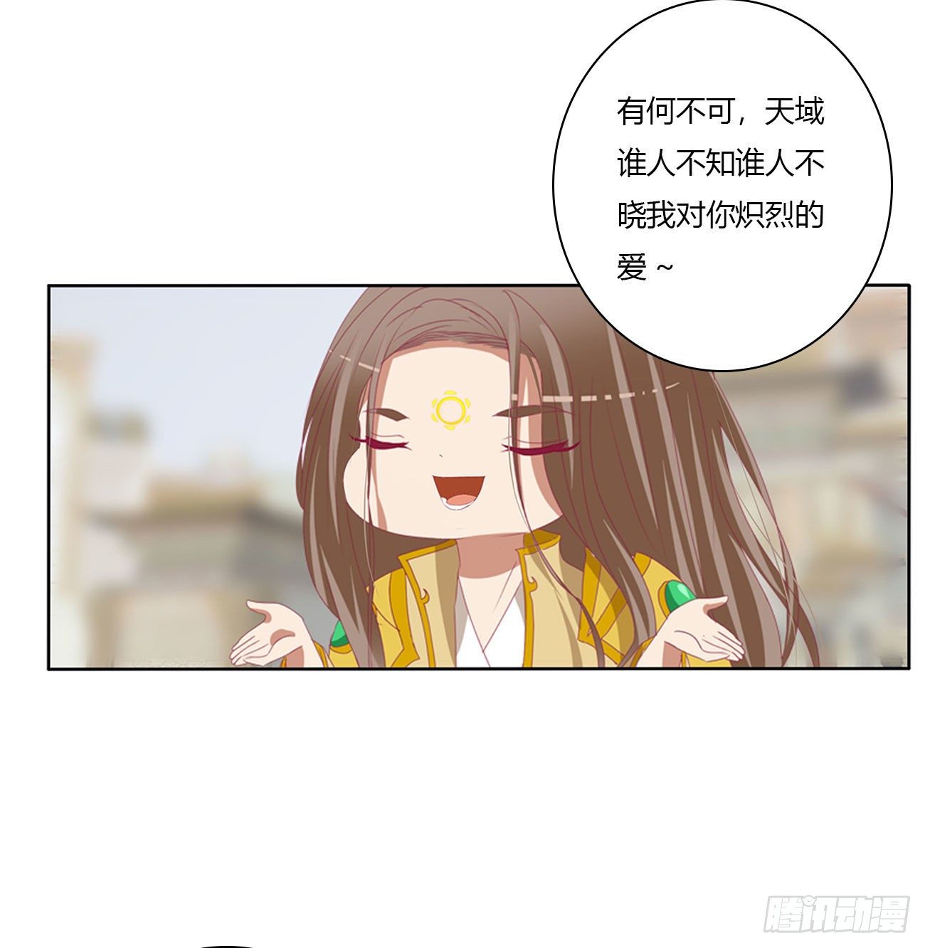 《通灵妃》漫画最新章节你的夫君？免费下拉式在线观看章节第【27】张图片