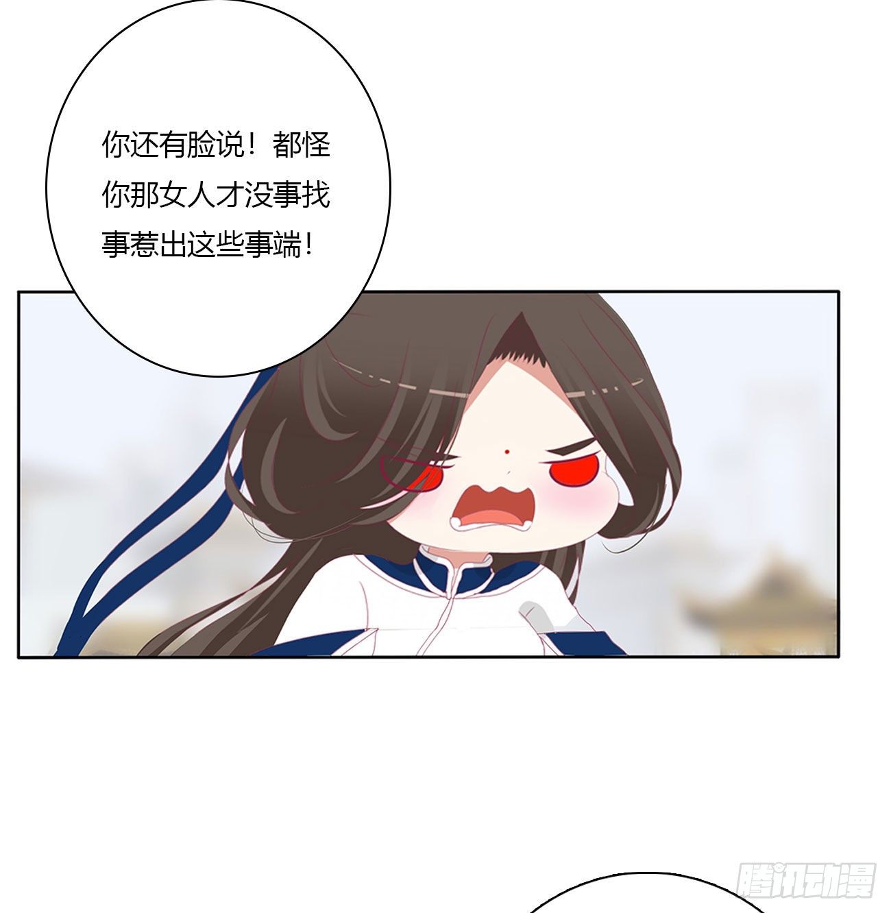 《通灵妃》漫画最新章节你的夫君？免费下拉式在线观看章节第【28】张图片