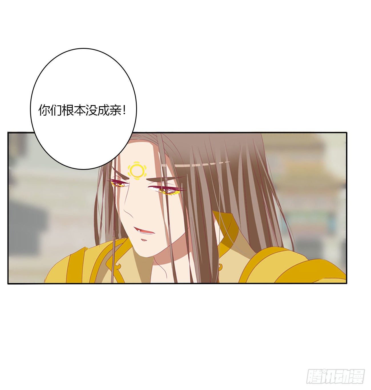 《通灵妃》漫画最新章节任性的家伙免费下拉式在线观看章节第【21】张图片