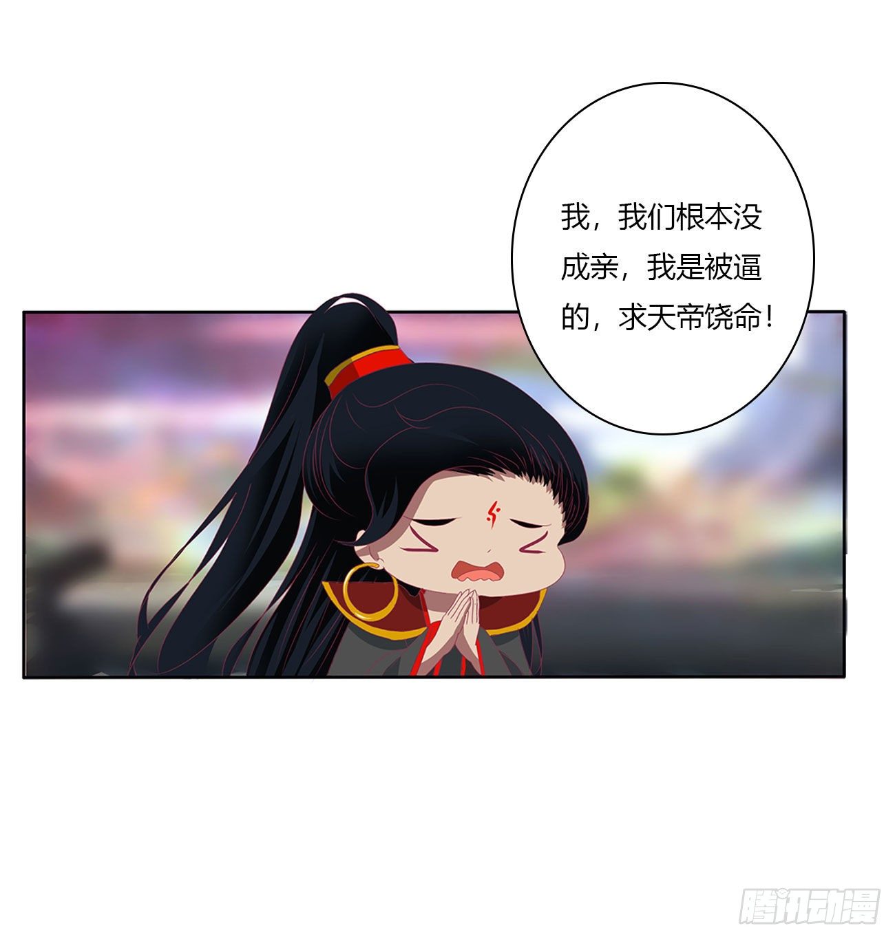 《通灵妃》漫画最新章节任性的家伙免费下拉式在线观看章节第【23】张图片