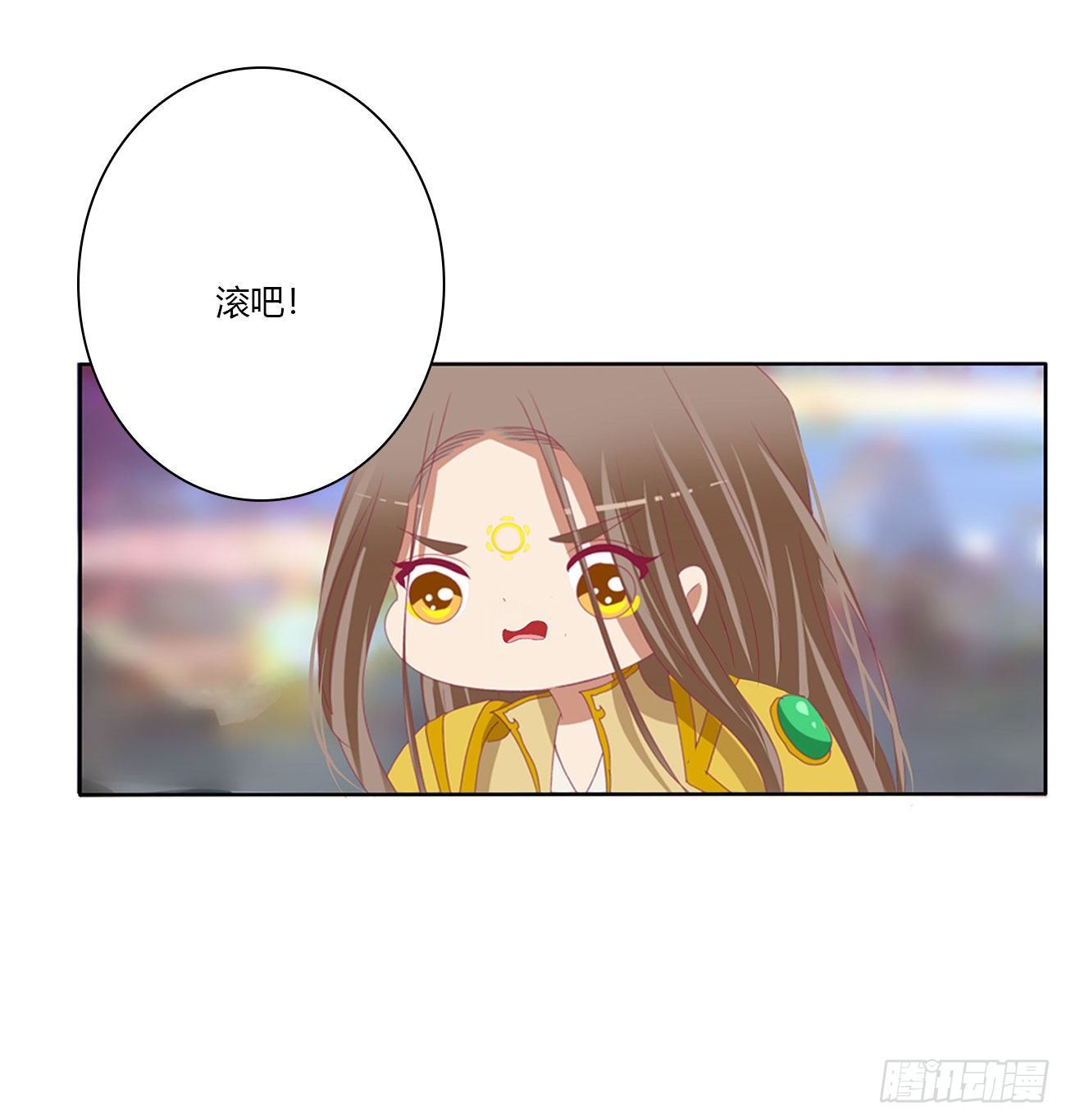 《通灵妃》漫画最新章节任性的家伙免费下拉式在线观看章节第【24】张图片