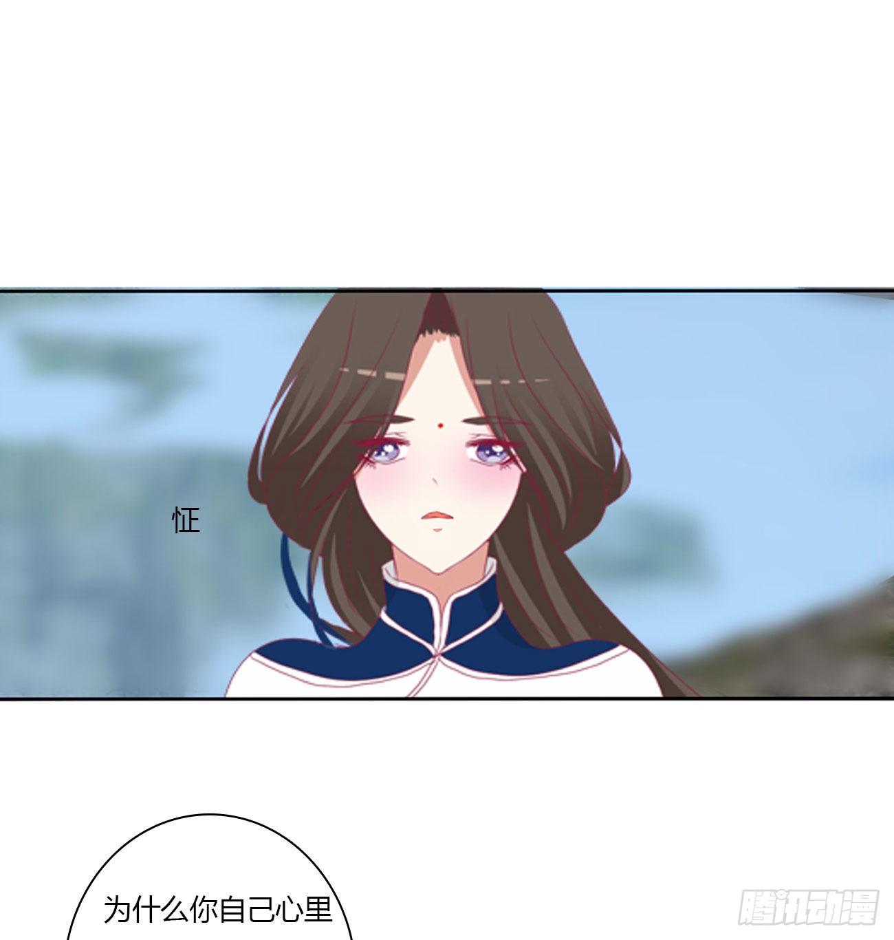 《通灵妃》漫画最新章节任性的家伙免费下拉式在线观看章节第【27】张图片